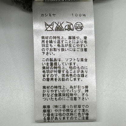 HERMES エルメス ルメール期 カシミヤ Vネック ニットセーター ※ソルド品 トップス
