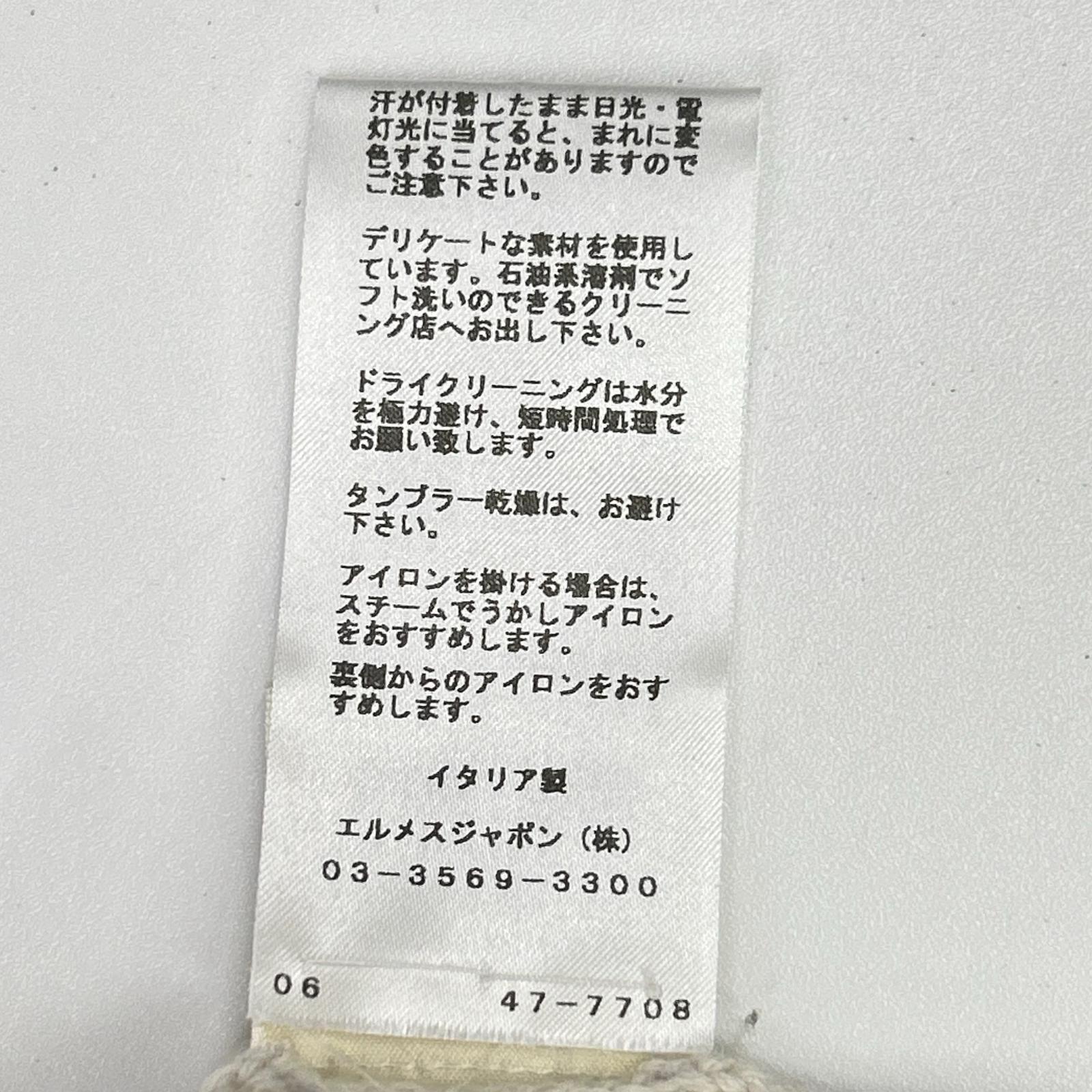 HERMES エルメス ルメール期 ウール Vネック ニットセーター トップス