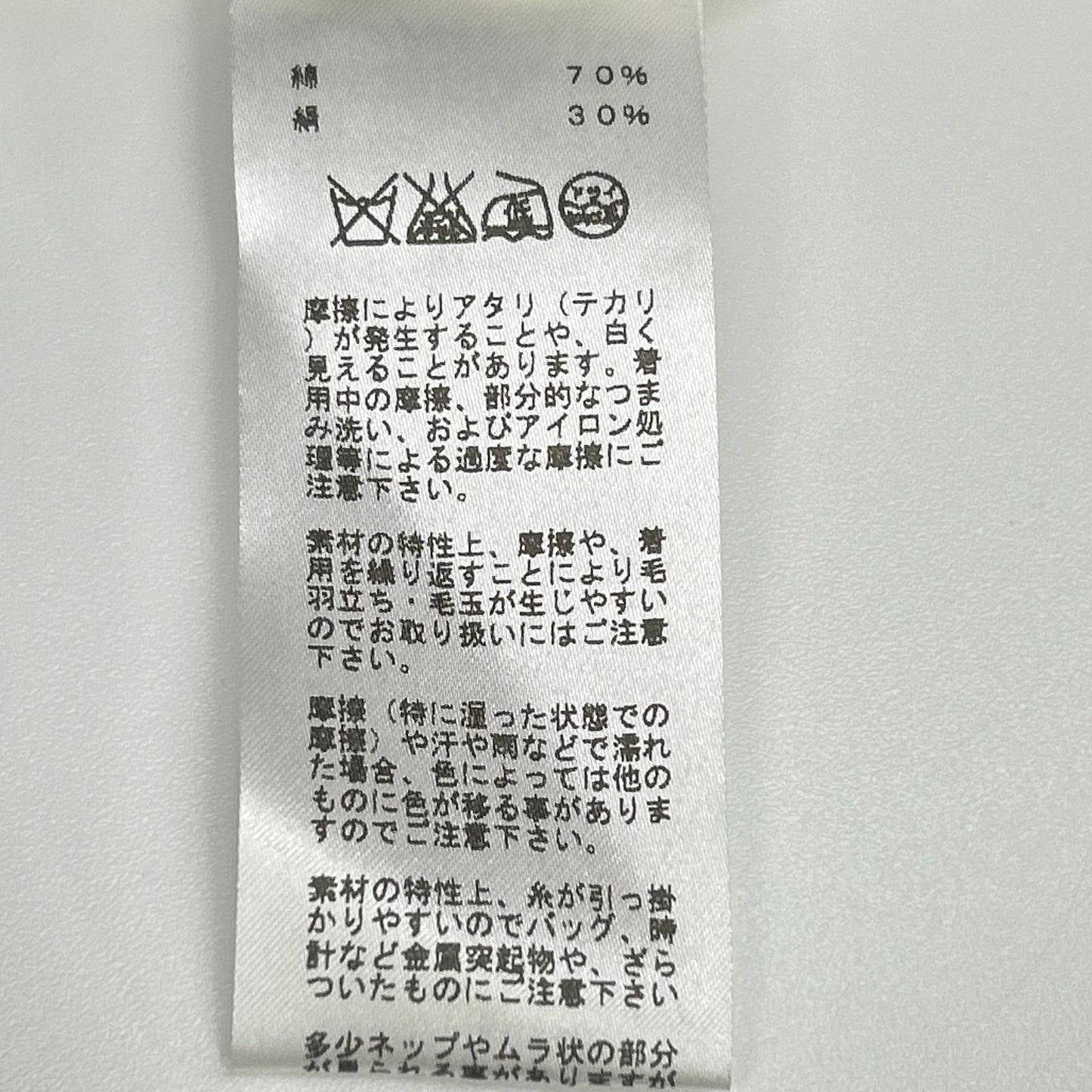 HERMES エルメス ルメール期 シルク混 Vネック ノースリーブ ニット/ベスト トップス