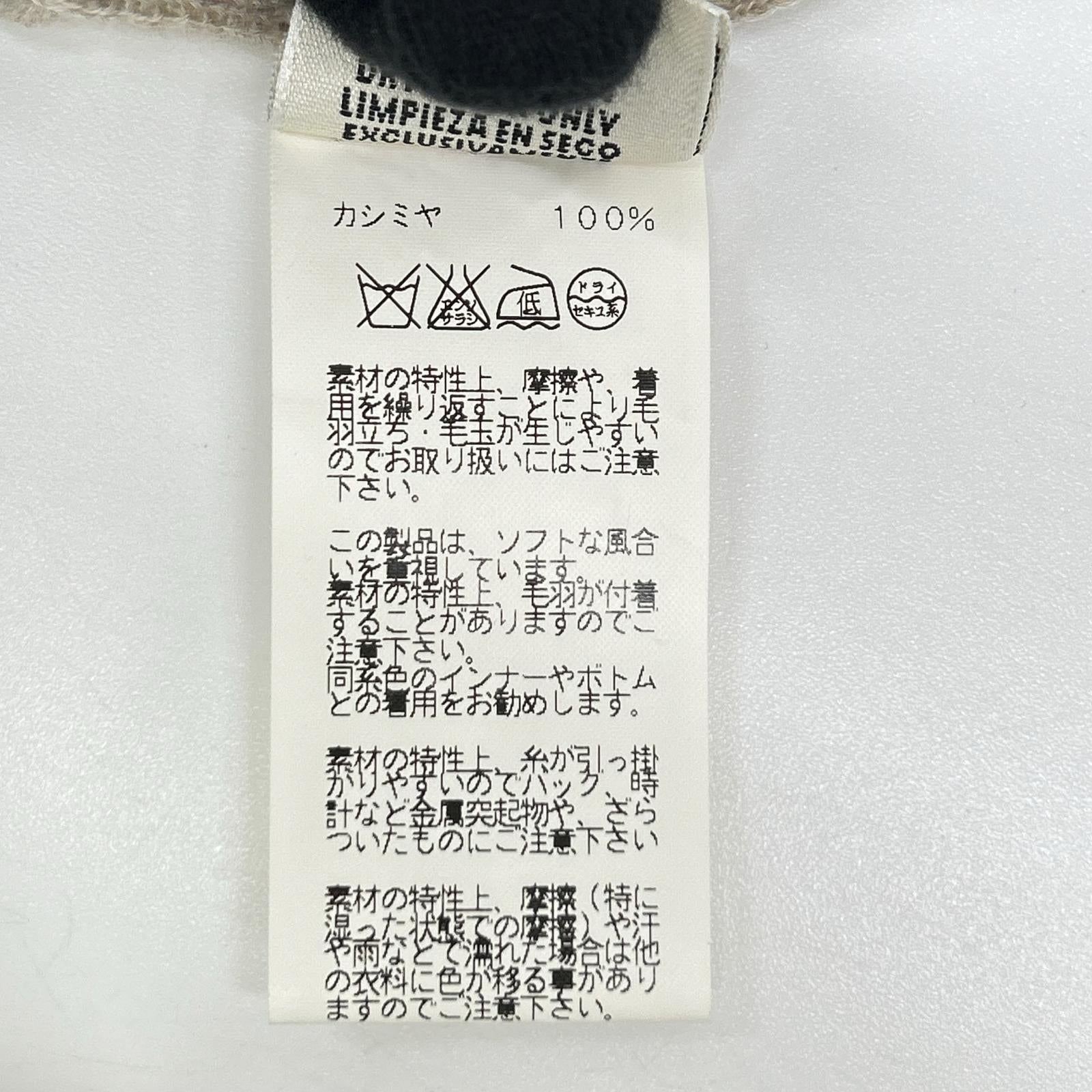 HERMES エルメス Lemaire Era H-Logo Silk Knit Vest Vest