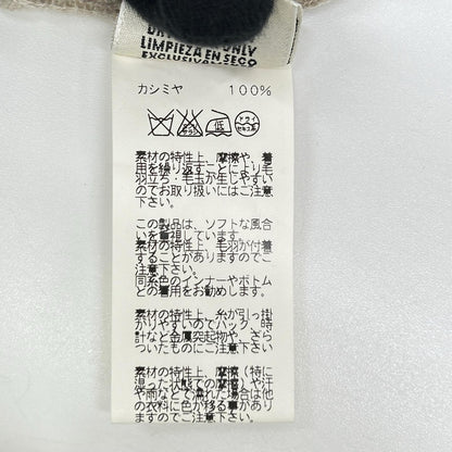 HERMES エルメス Lemaire Era H-Logo Silk Knit Vest Vest