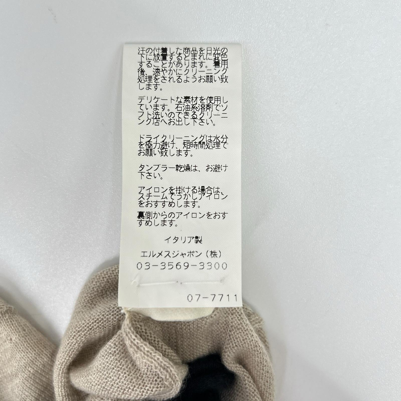 HERMES エルメス Lemaire Era H-Logo Silk Knit Vest Vest