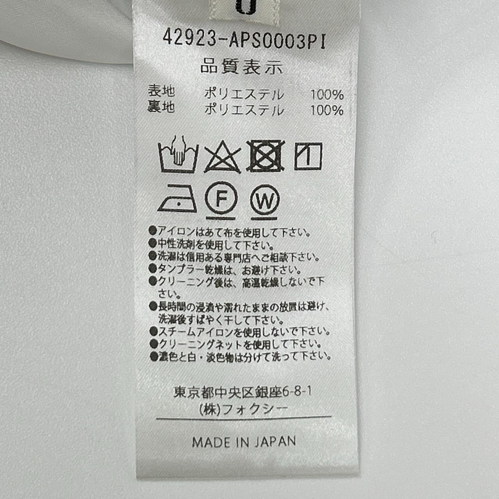 ADEAM アディアム 42923 プリンテッドウッドランドスカート スカート