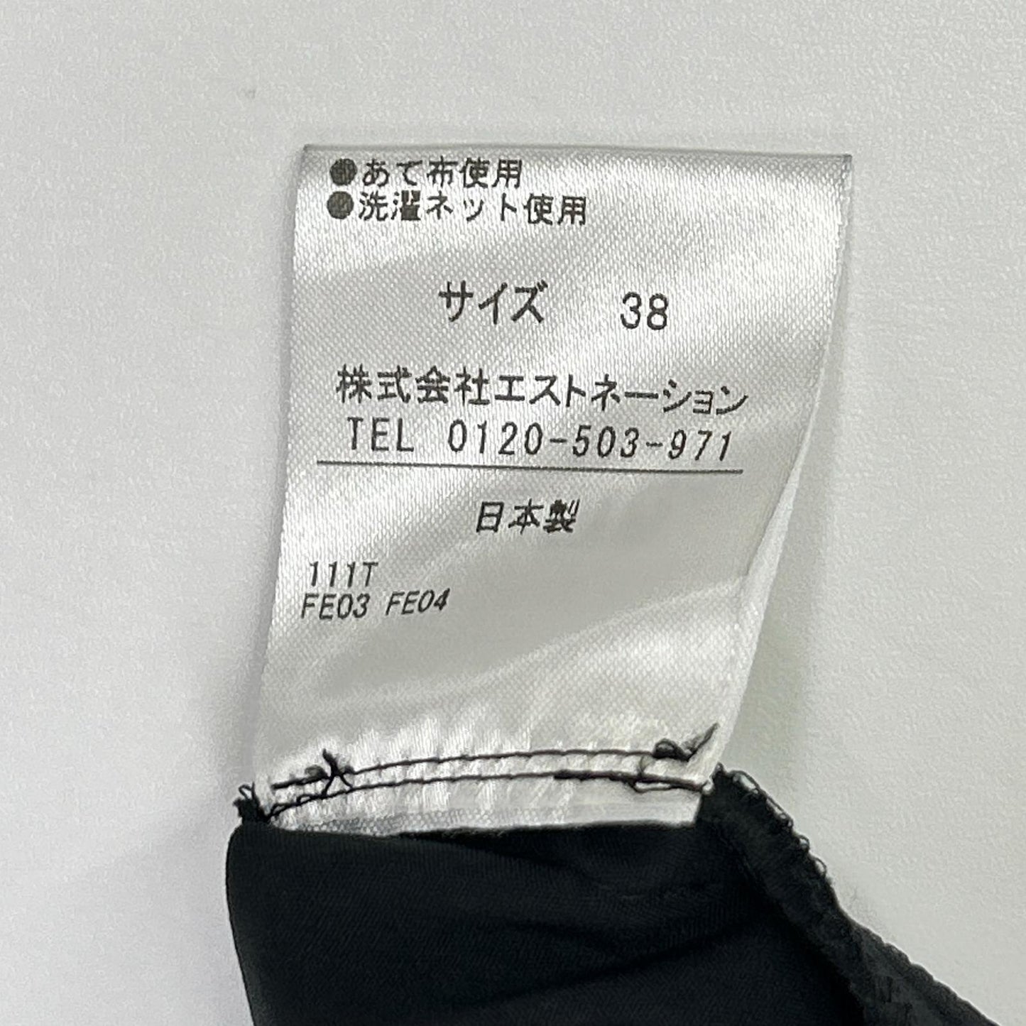 ESTNATION エストネーション 51-109-11-060296 ブラック ノースリーブティアードワンピース ワンピース
