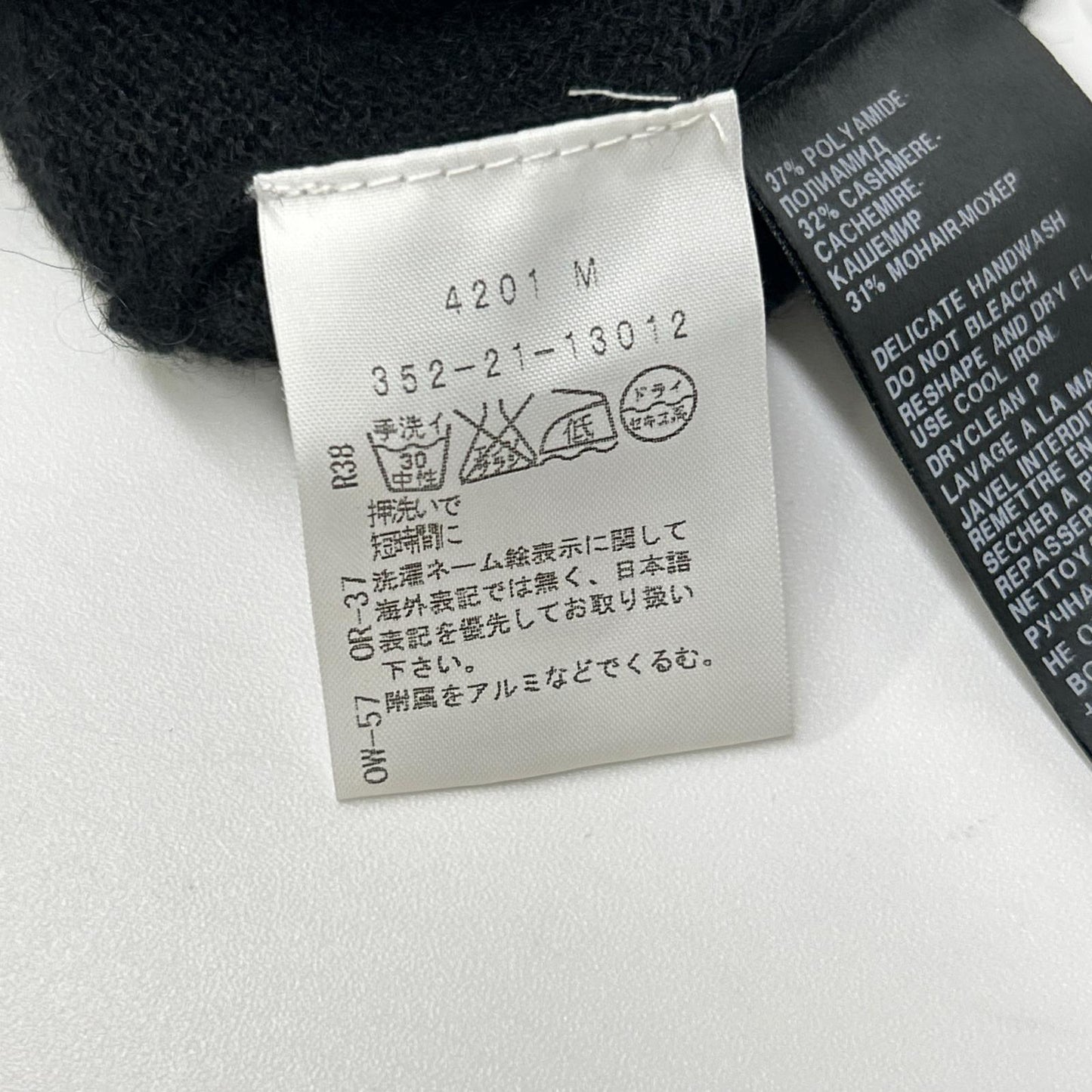 ANN DEMEULEMEESTER アンドゥムルメステール 本人期 オリゾンティ後期 352-21-13012 ダブルフェイスニットコート コート