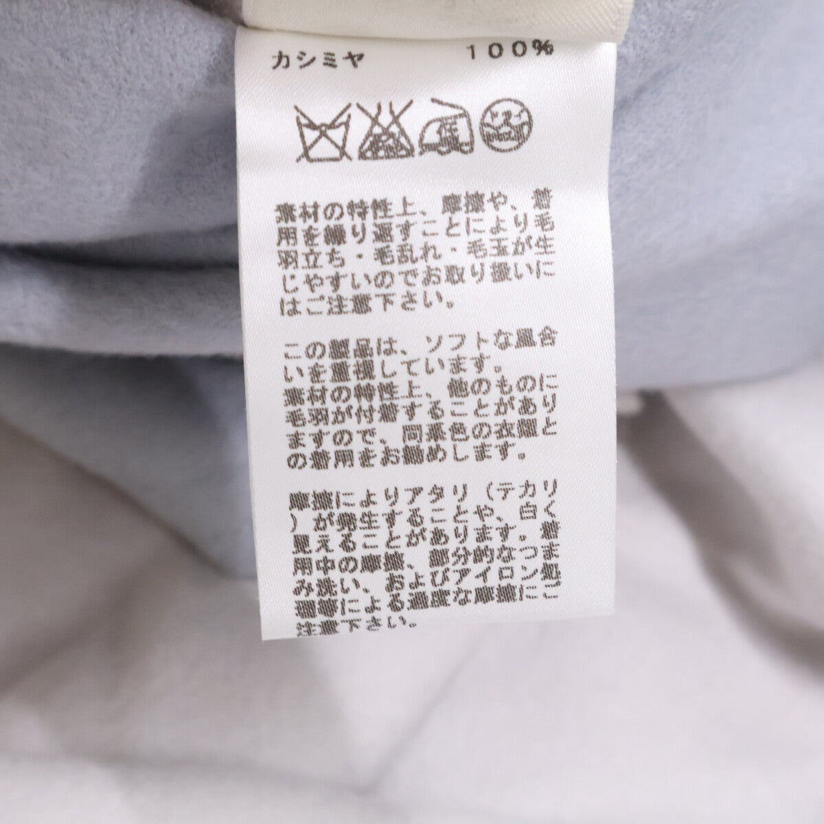 HERMES エルメス 国内正規 ダブルフェイス カシミヤ ジップ コート コート
