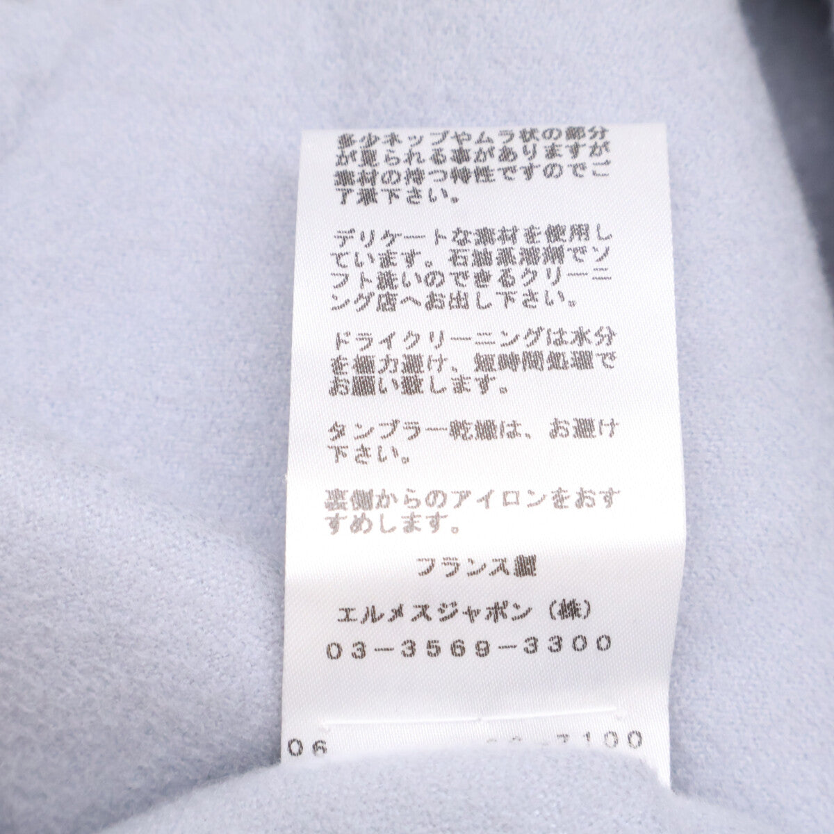 HERMES エルメス 国内正規 ダブルフェイス カシミヤ ジップ コート コート