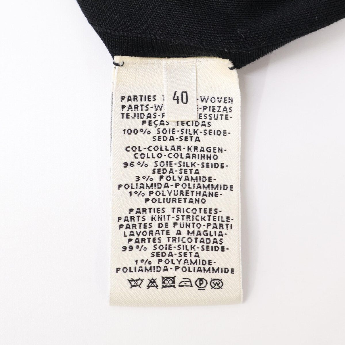 HERMES エルメス ショールカラー シルク切替 ロングカーディガン トップス