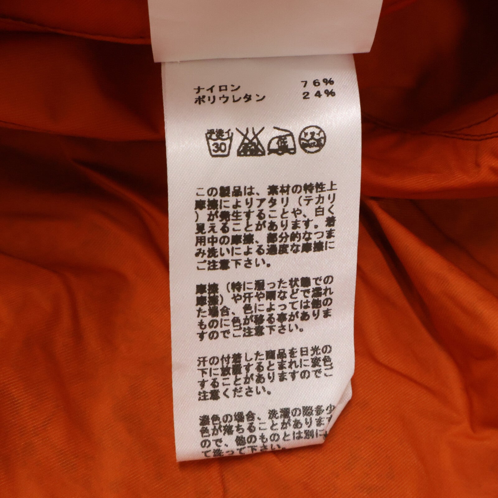 HERMES エルメス 【美品】ナイロン リバーシブル ジャケット