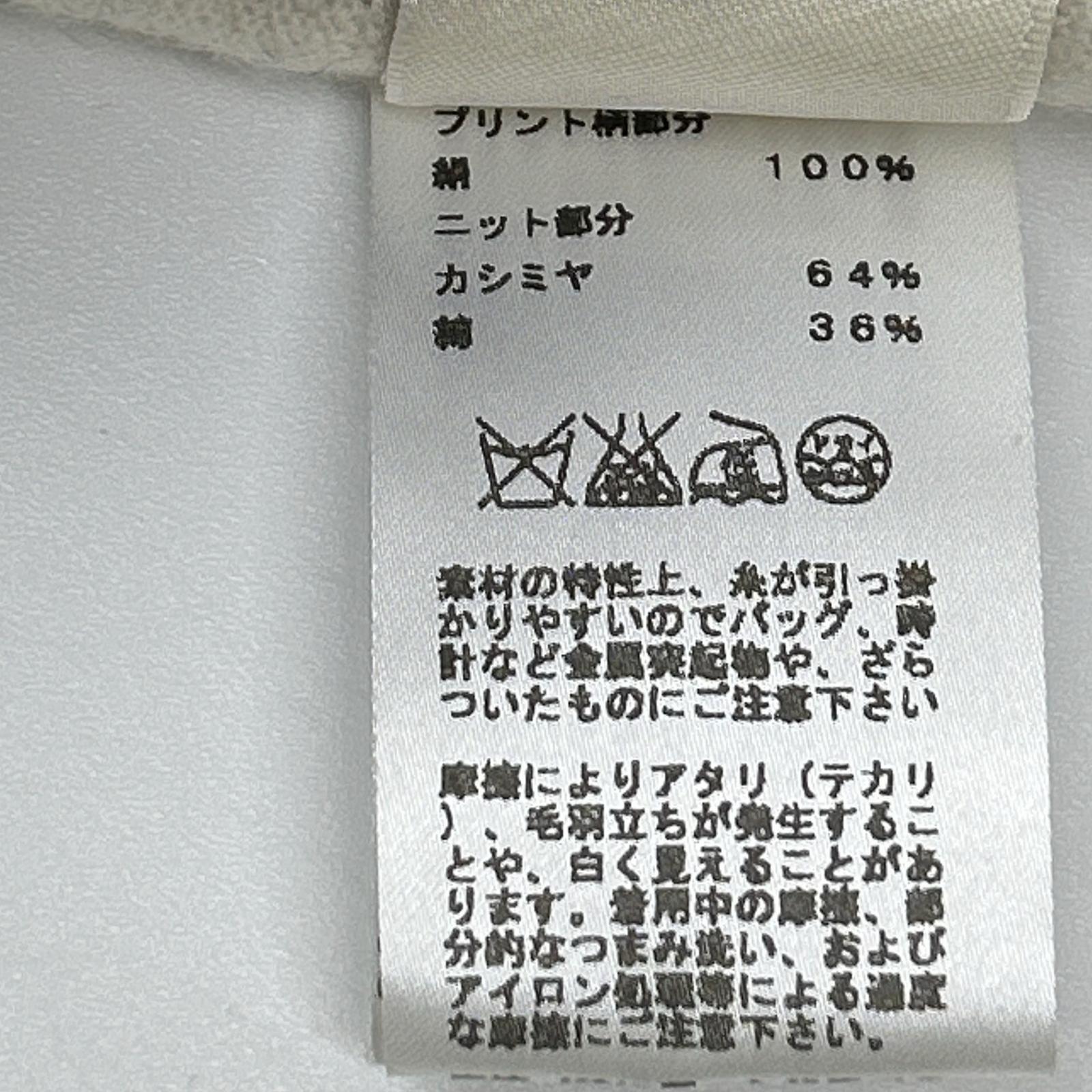 HERMES エルメス スカーフ柄 シルク切替 カシミヤ ベスト トップス