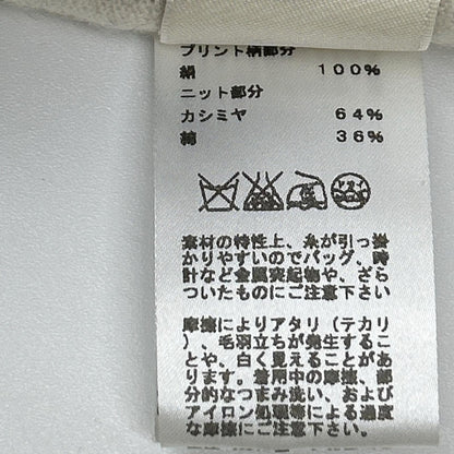HERMES エルメス スカーフ柄 シルク切替 カシミヤ ベスト トップス