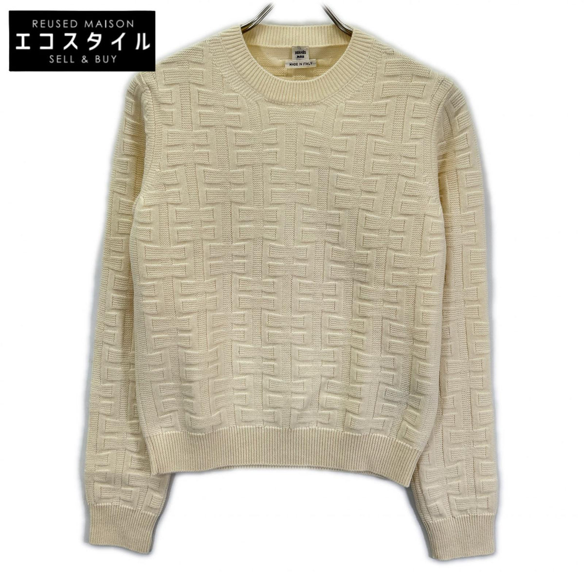 HERMES エルメス DC2H2630DA LOUNGEWEAR VOYAGE Hロゴ ニットセーター トップス