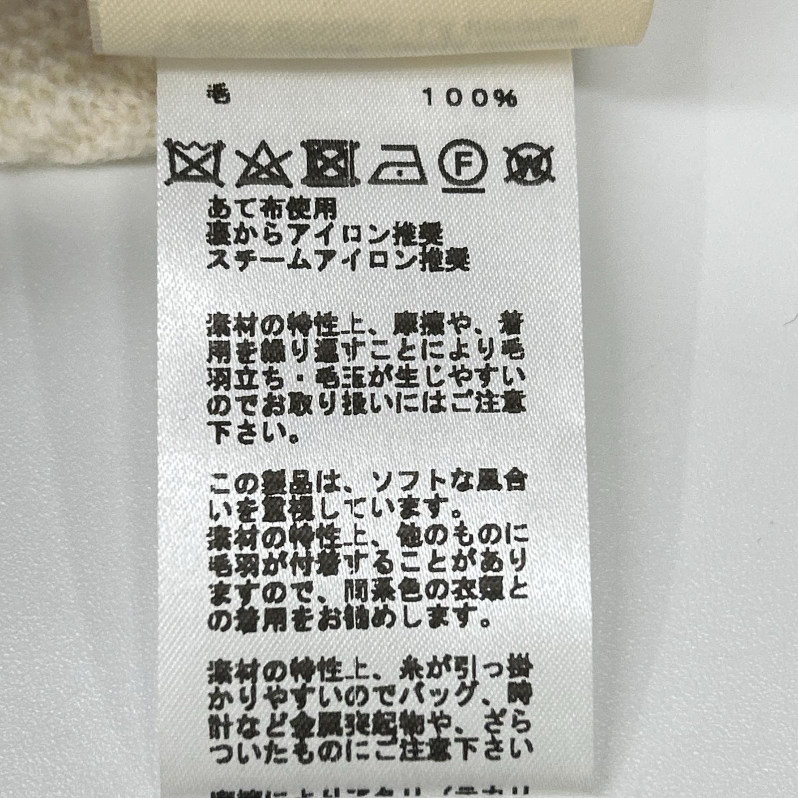 HERMES エルメス DC2H2630DA LOUNGEWEAR VOYAGE Hロゴ ニットセーター トップス