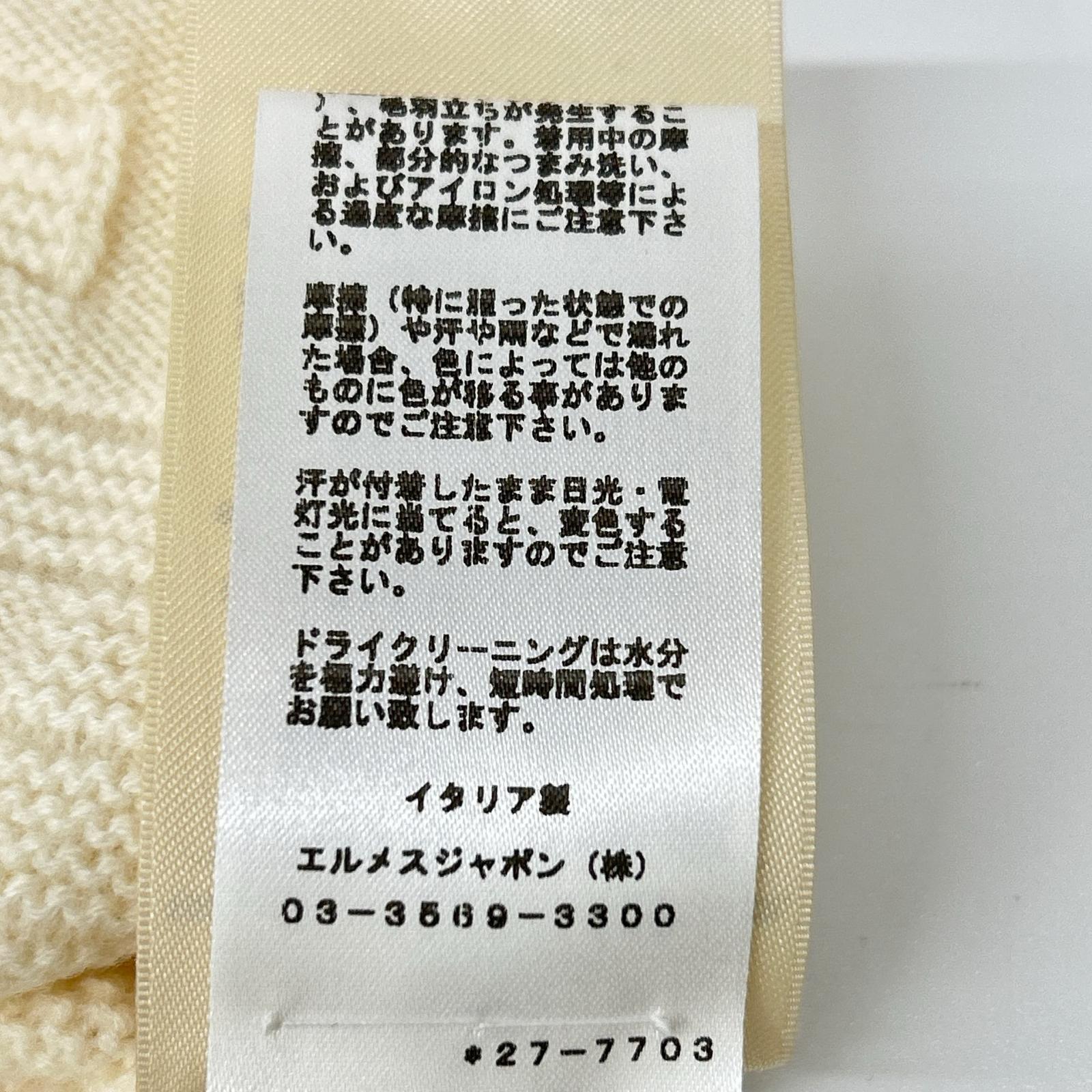 HERMES エルメス DC2H2630DA LOUNGEWEAR VOYAGE Hロゴ ニットセーター トップス