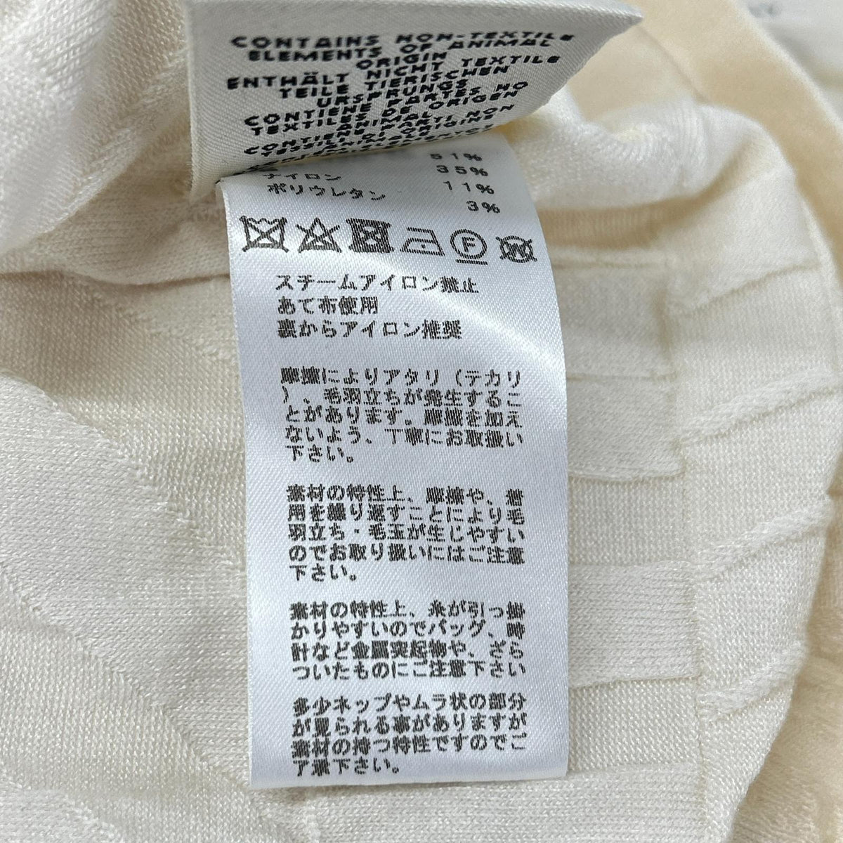 HERMES Off-white silk-blend cardigan Tops