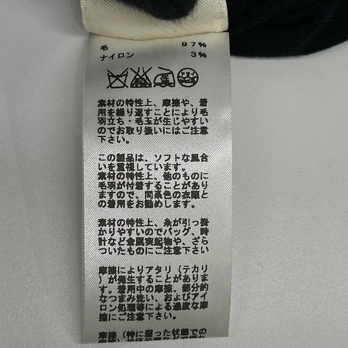 HERMES エルメス ブラック 無地 ニット トップス