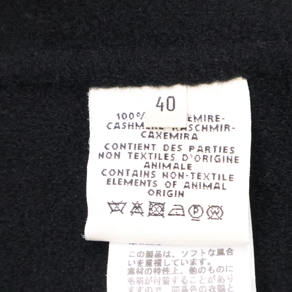 HERMES エルメス 美品 国内正規 ダブルフェイス カシミヤ オーバーサイズ ショートコート ジャケット