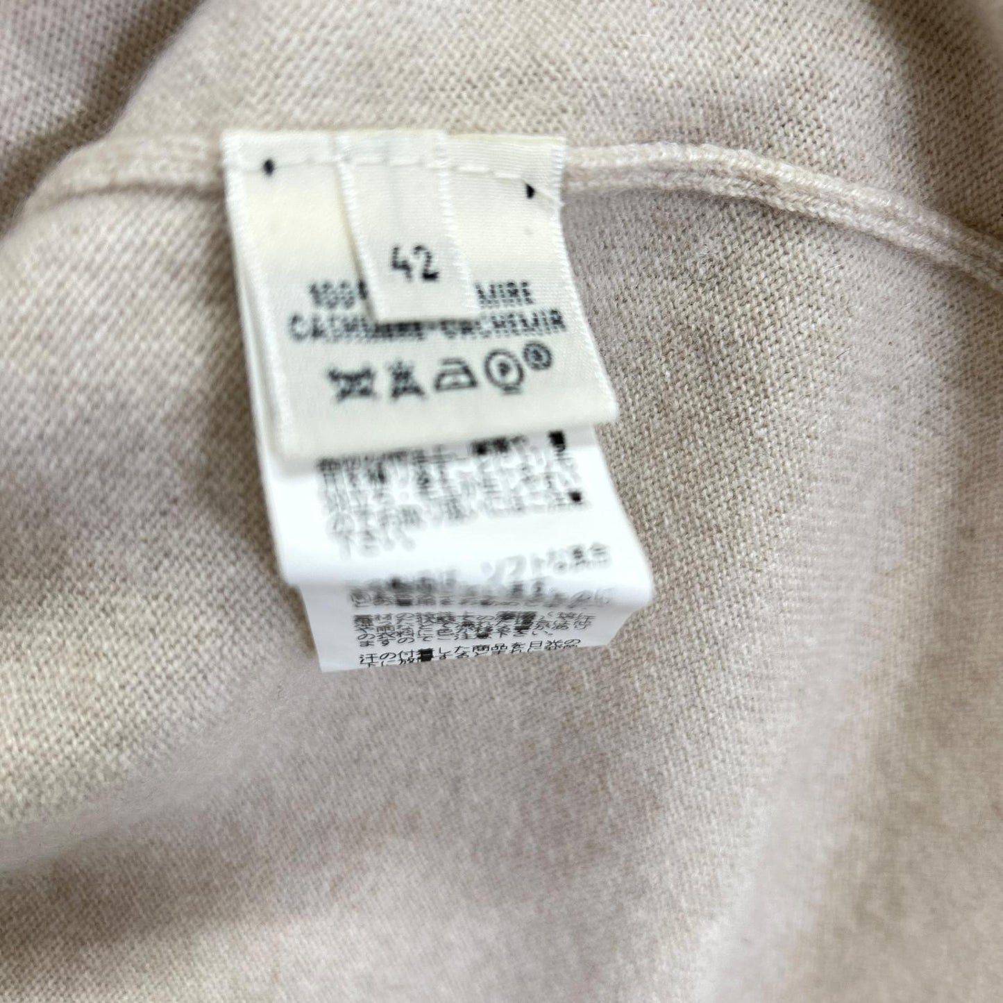 HERMES エルメス ベージュ フック金具 カシミヤ アンサンブル ニット トップス
