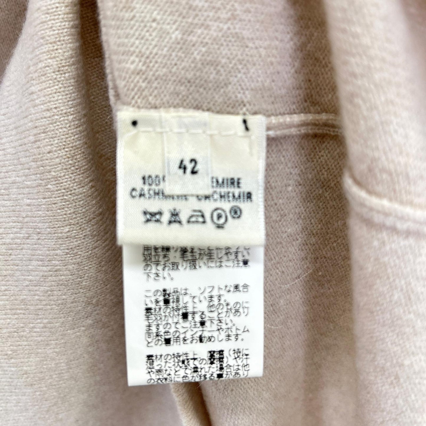 HERMES エルメス ベージュ フック金具 カシミヤ アンサンブル ニット トップス