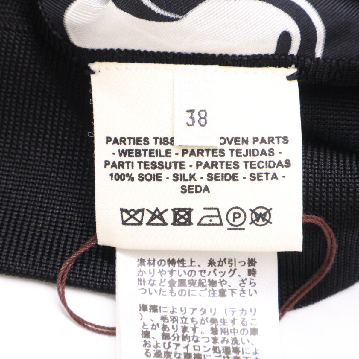 HERMES エルメス 新品同様 国内正規 ルメール期 Cannes et Pommeaux シルク切替 ニット ワンピース