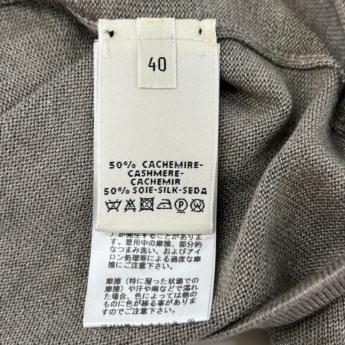HERMES エルメス カシミヤ×シルク 前ボタン ニット ワンピース ワンピース