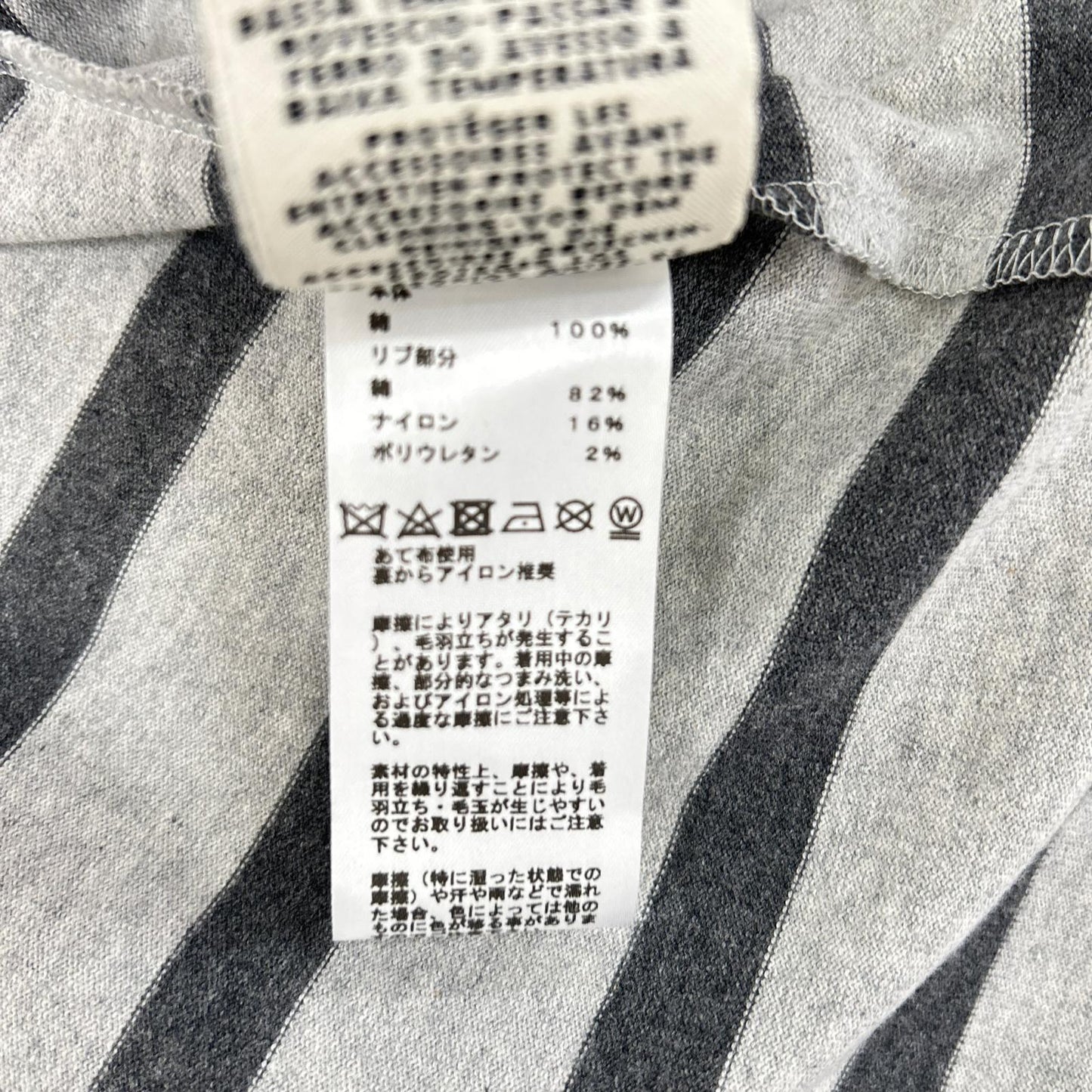 HERMES エルメス L'INSTRVCTION DV ROY ボーダー スウェット ワンピース ワンピース