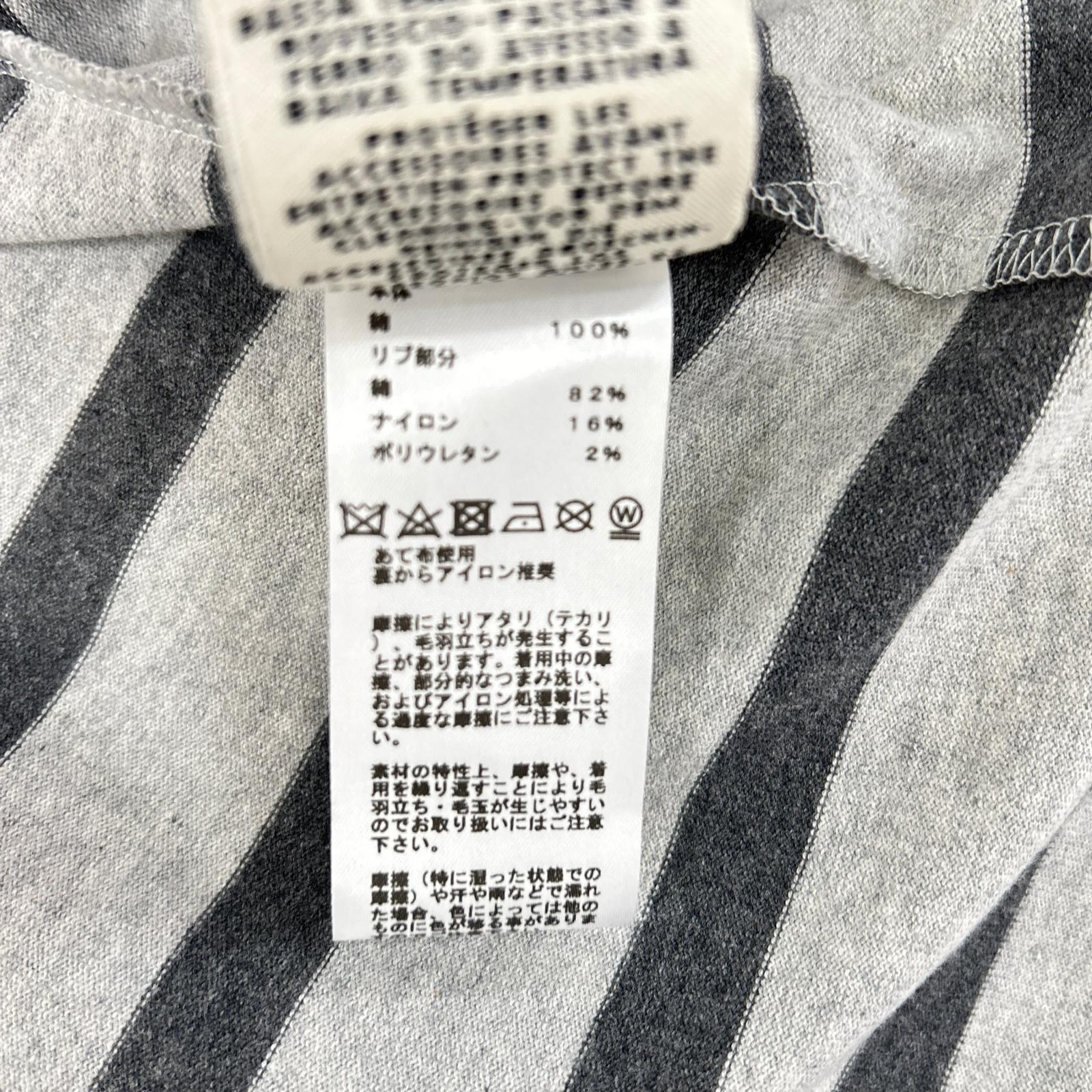 HERMES エルメス L'INSTRVCTION DV ROY ボーダー スウェット ワンピース ワンピース