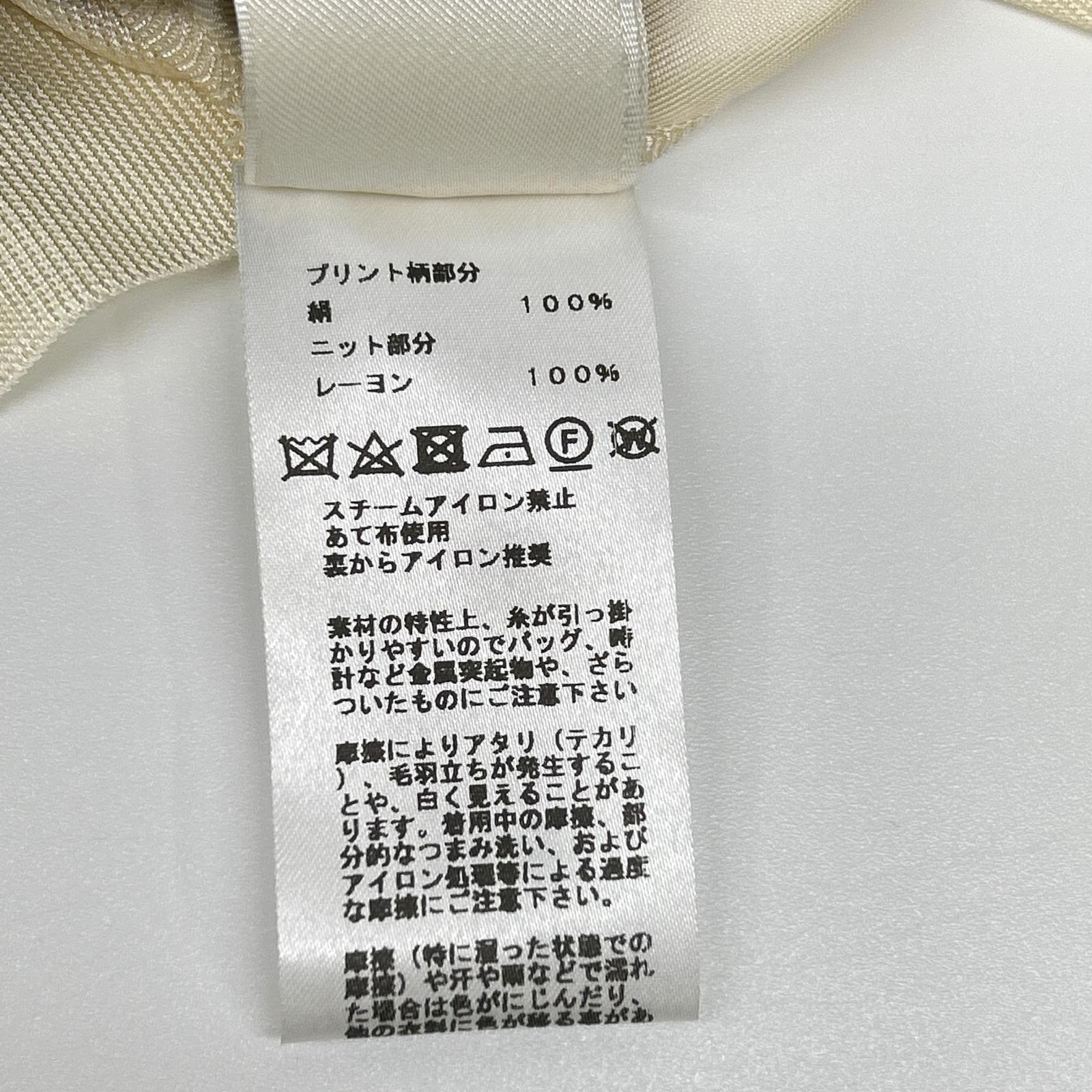 HERMES エルメス スカーフ柄 シルク切替 ニット タグ付き トップス