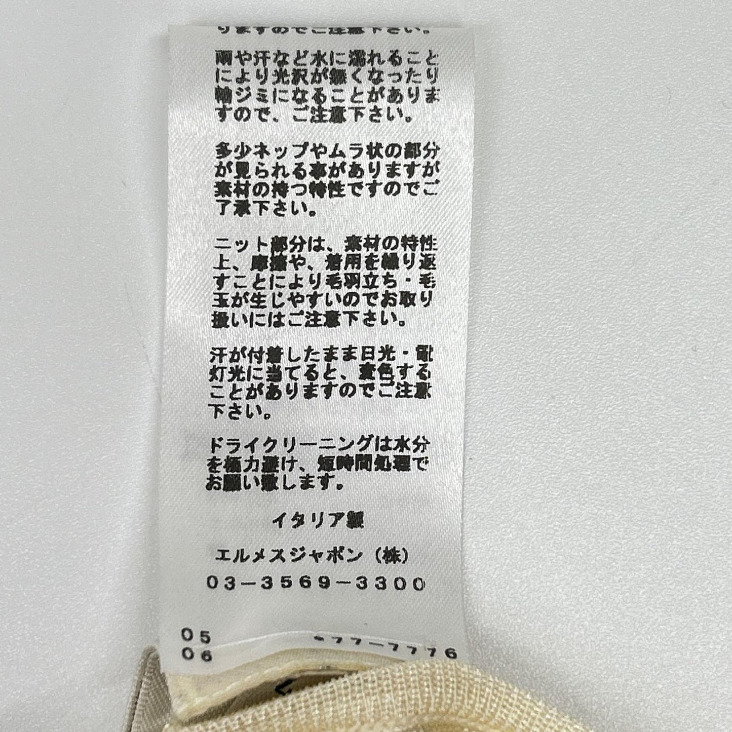 HERMES エルメス スカーフ柄 シルク切替 ニット タグ付き トップス