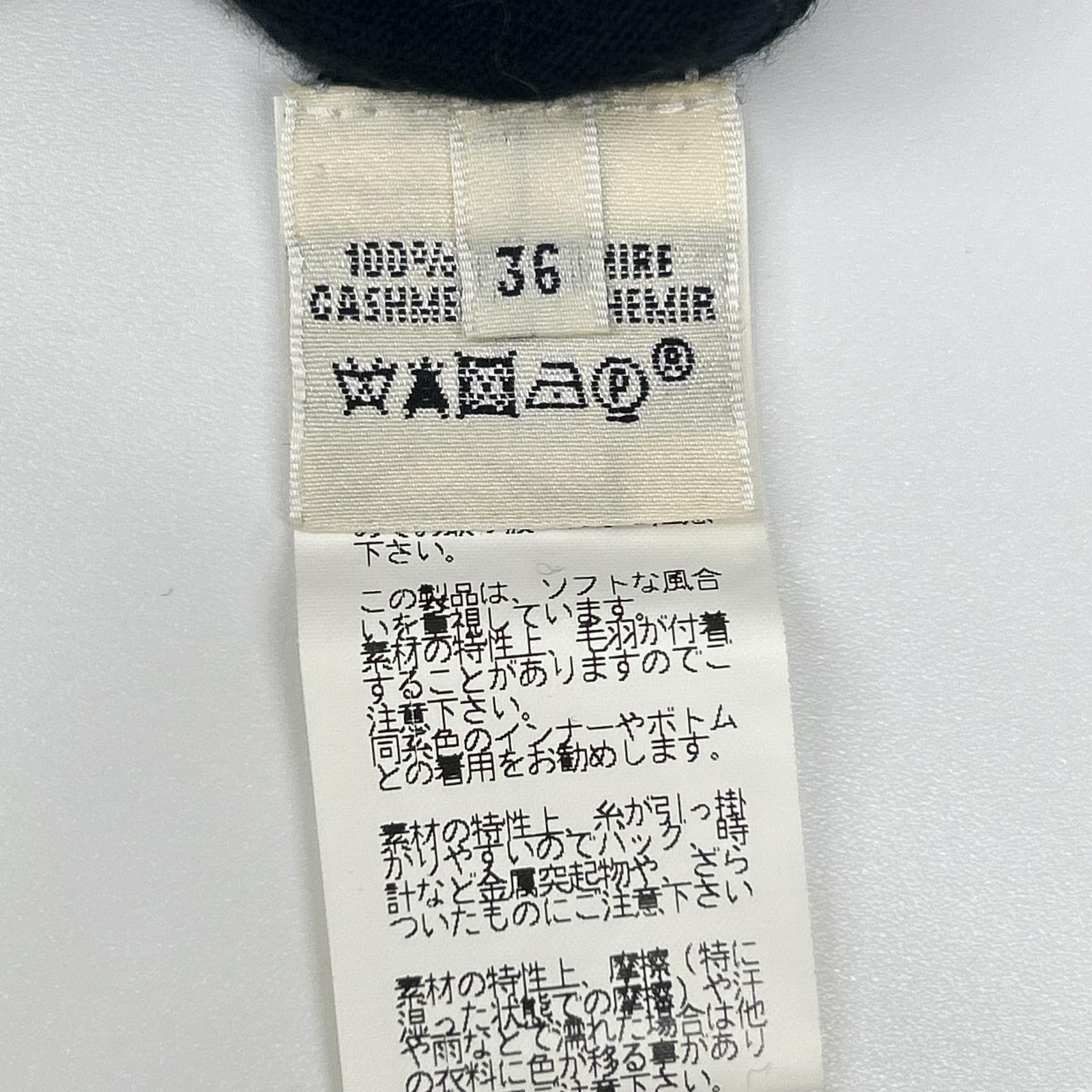 HERMES エルメス ルメール期 ブラック カシミヤ ノースリーブ ニット トップス