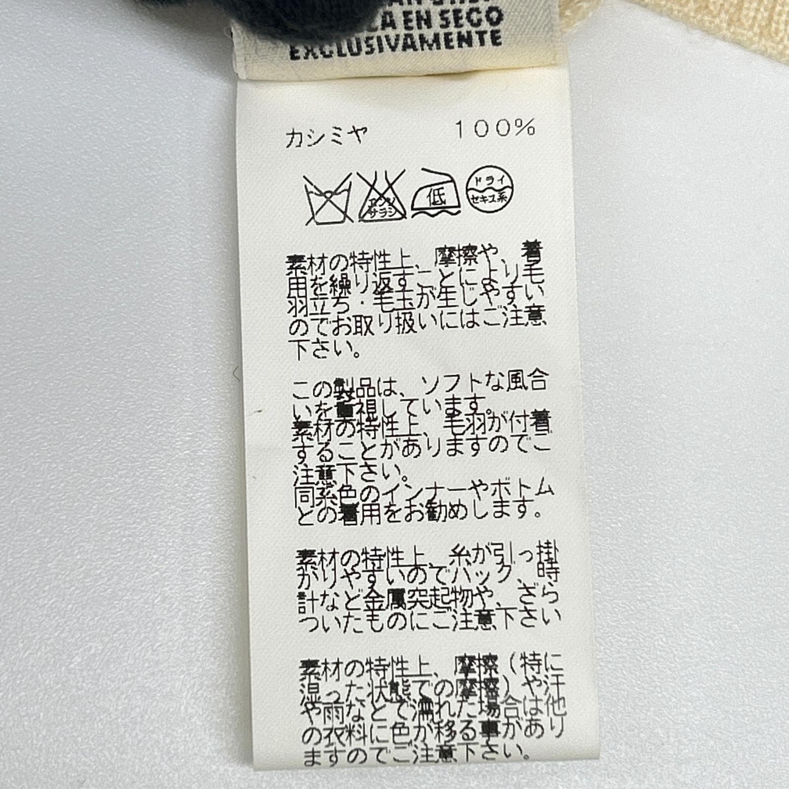 HERMES エルメス ルメール期 オフホワイト カシミヤ ノースリーブ ニット タグ付き トップス
