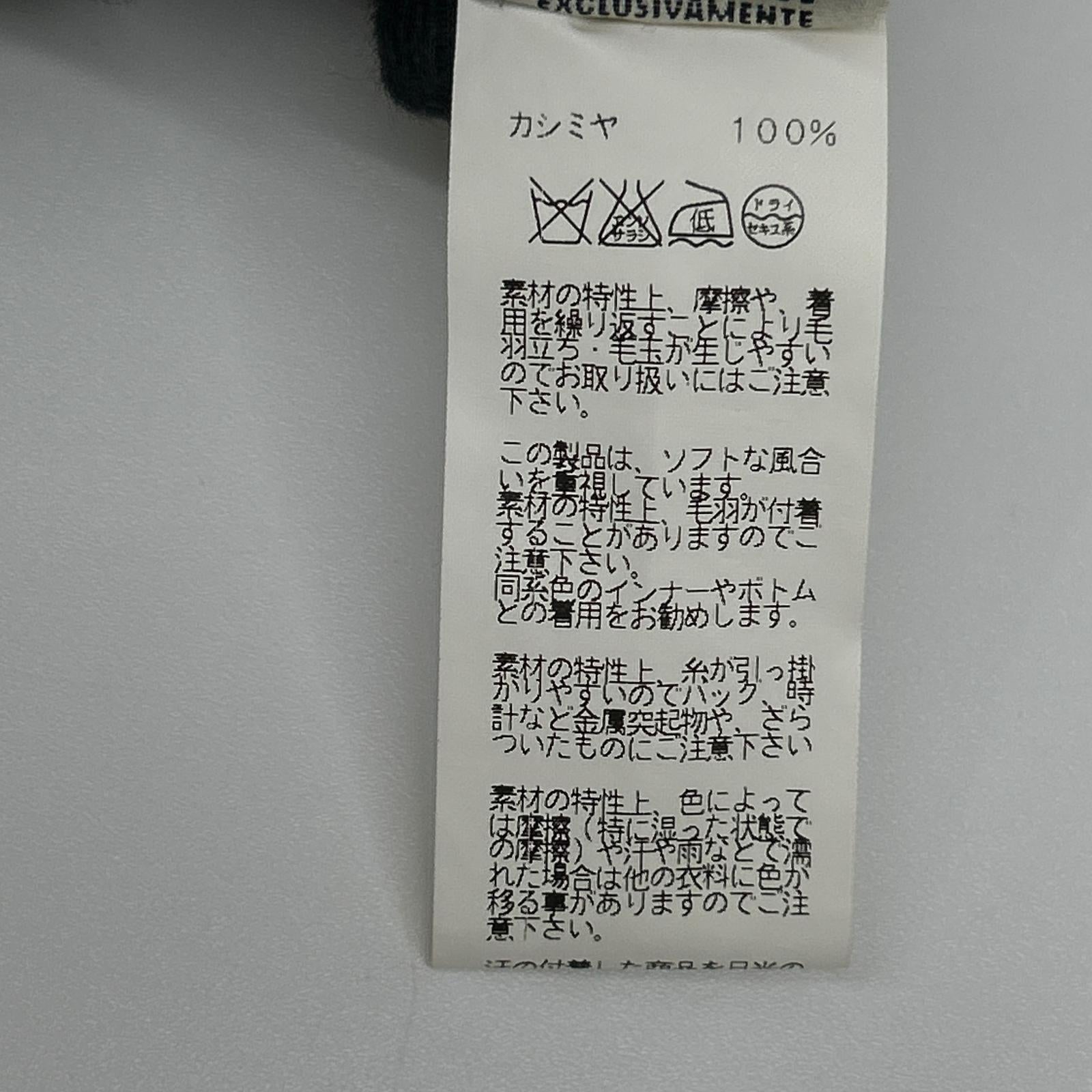 HERMES エルメス ルメール期 ブラック カシミヤ カーディガン トップス