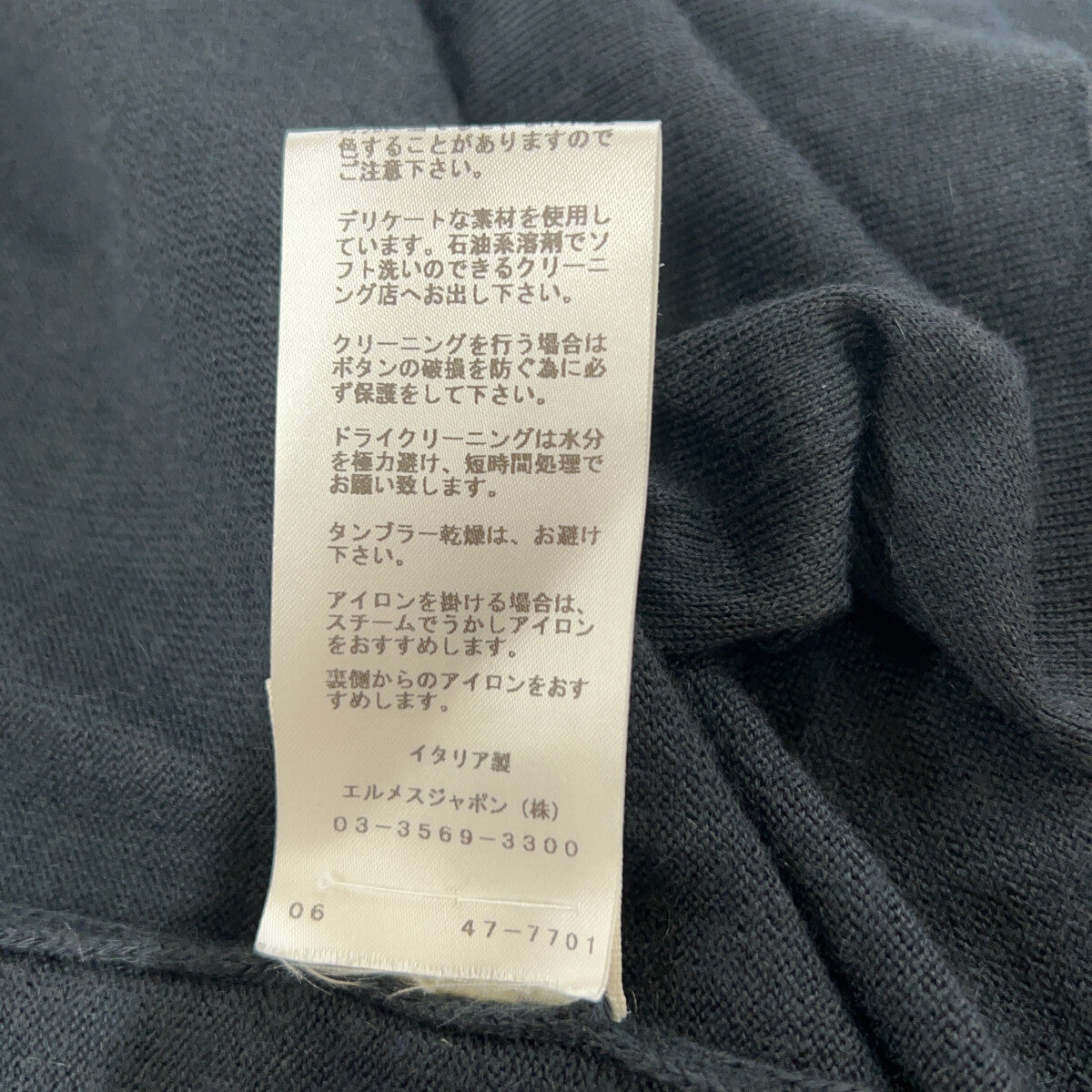 HERMES エルメス ルメール期 カシミヤ ロングカーディガン トップス