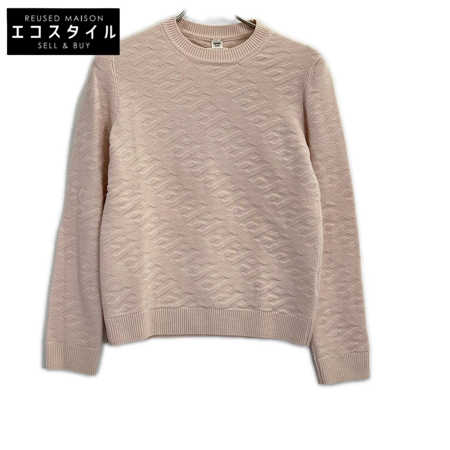 HERMES エルメス 2E2624DE LOUNGEWEAR VOYAGE Hロゴ ニットセーター トップス