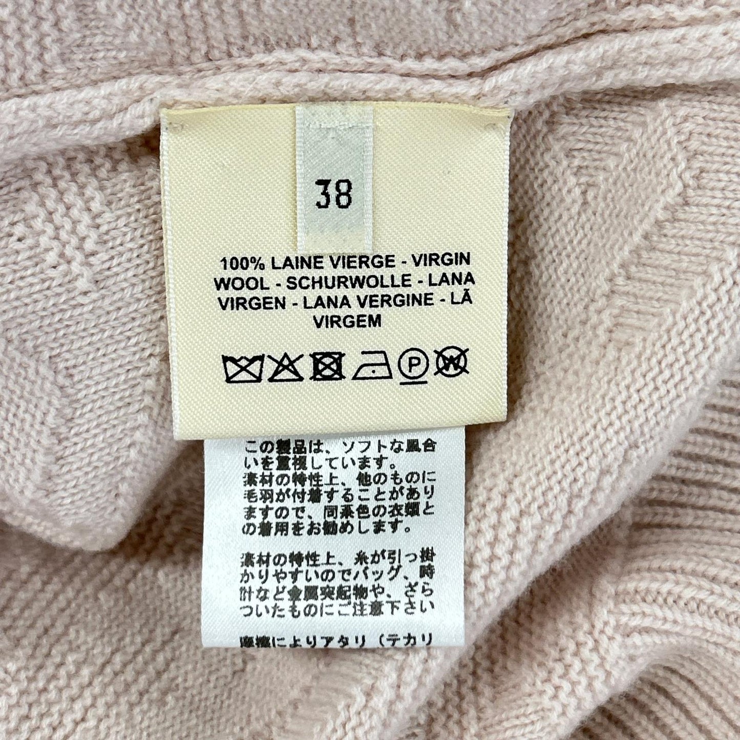HERMES エルメス 2E2624DE LOUNGEWEAR VOYAGE Hロゴ ニットセーター トップス