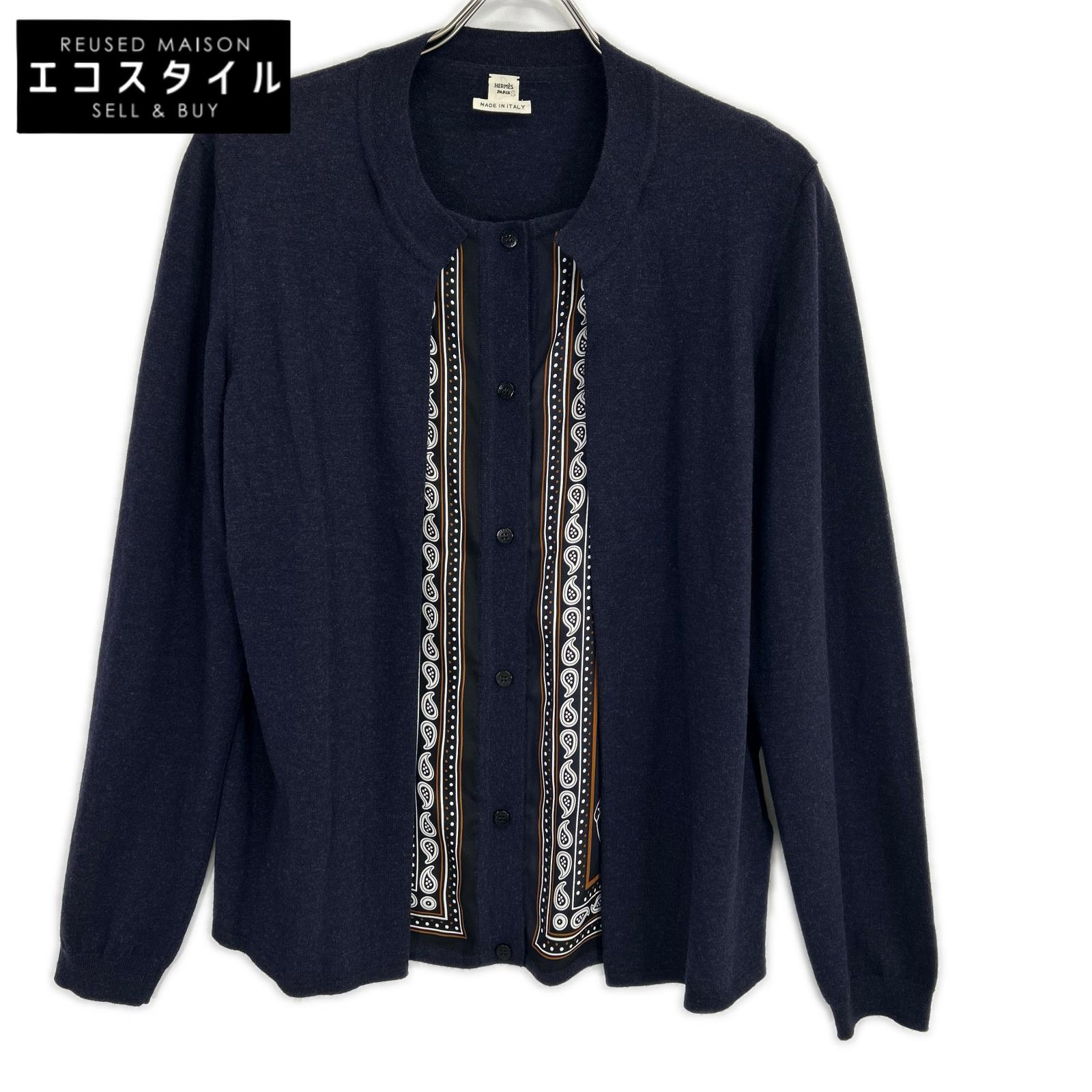 HERMES エルメス ネイビー シルク切替 レイヤード カーディガン ※ソルド品 トップス