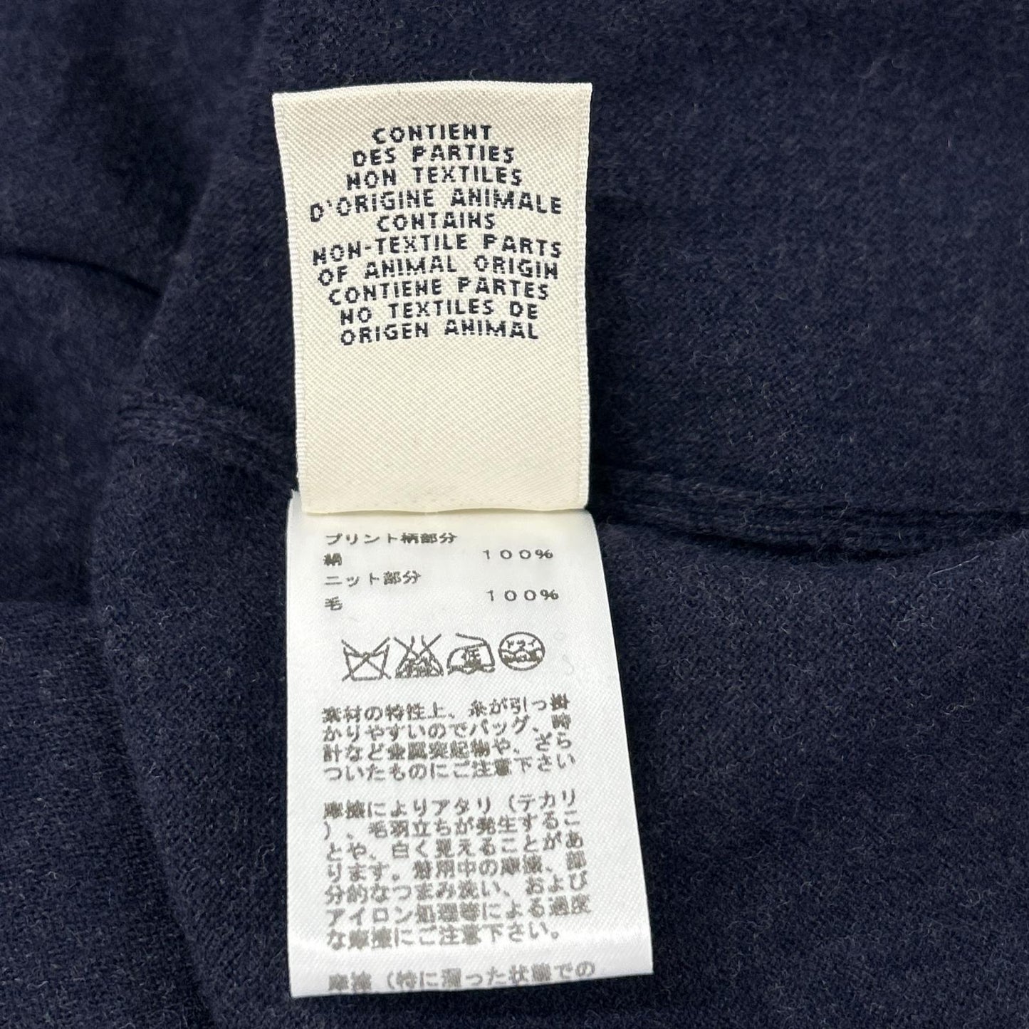 HERMES エルメス ネイビー シルク切替 レイヤード カーディガン ※ソルド品 トップス