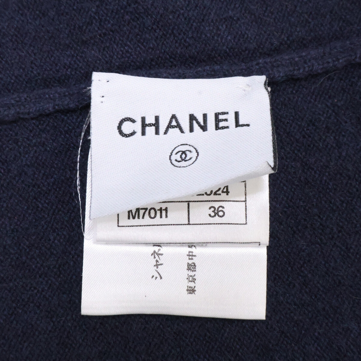 CHANEL SPORTS シャネルスポーツ 【国内正規】09P P35238K02024 カシミヤ ジップアップ フーディ ロングカーディガン トップス