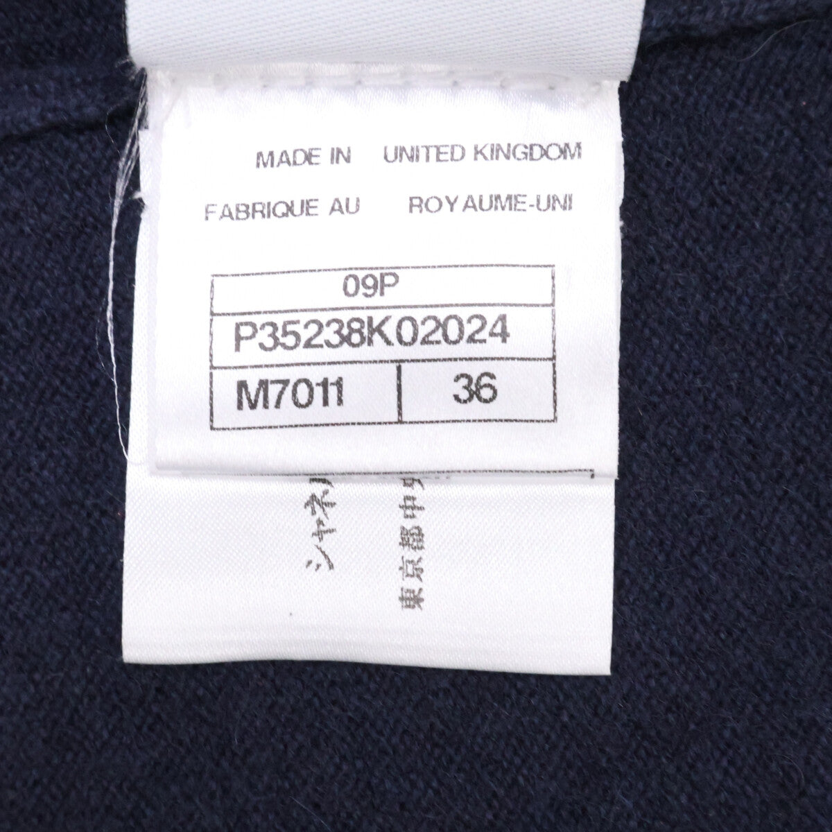 CHANEL SPORTS シャネルスポーツ 【国内正規】09P P35238K02024 カシミヤ ジップアップ フーディ ロングカーディガン トップス