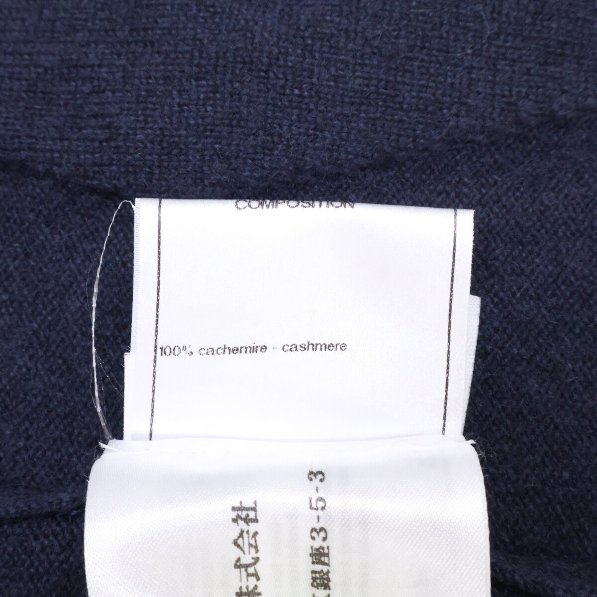 CHANEL SPORTS シャネルスポーツ 【国内正規】09P P35238K02024 カシミヤ ジップアップ フーディ ロングカーディガン トップス