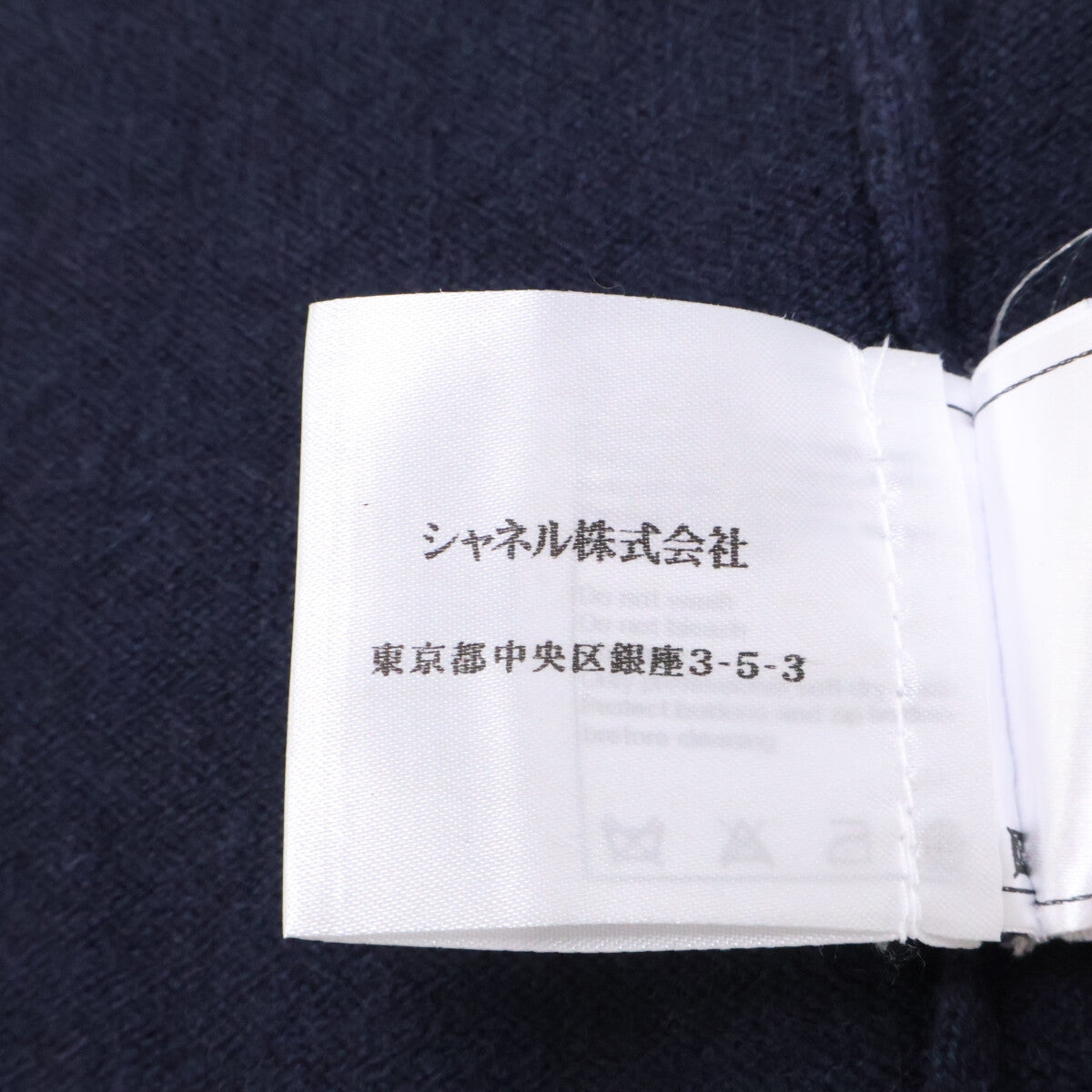 CHANEL SPORTS シャネルスポーツ 【国内正規】09P P35238K02024 カシミヤ ジップアップ フーディ ロングカーディガン トップス