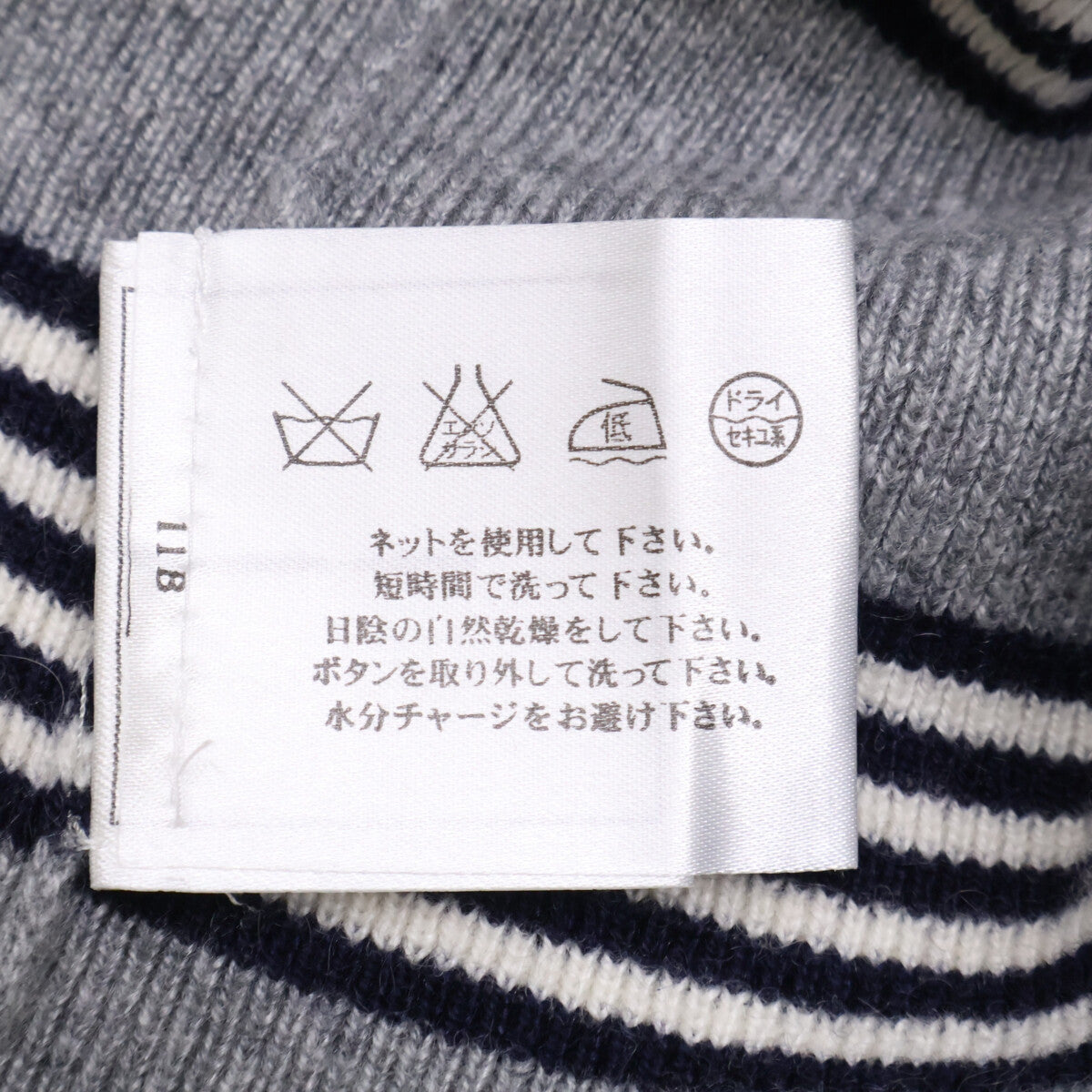 CHANEL シャネル 【国内正規】P37477K02472 ボーダー チェーンココマークボタン カシミヤ100％ ボートネック ニットセーター トップス