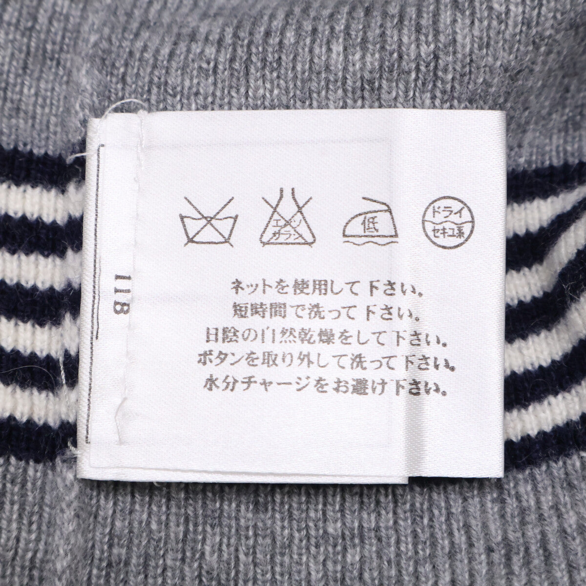 CHANEL シャネル 【国内正規】P37477K02472 ボーダー チェーンココマークボタン カシミヤ100％ ボートネック ニットセーター トップス