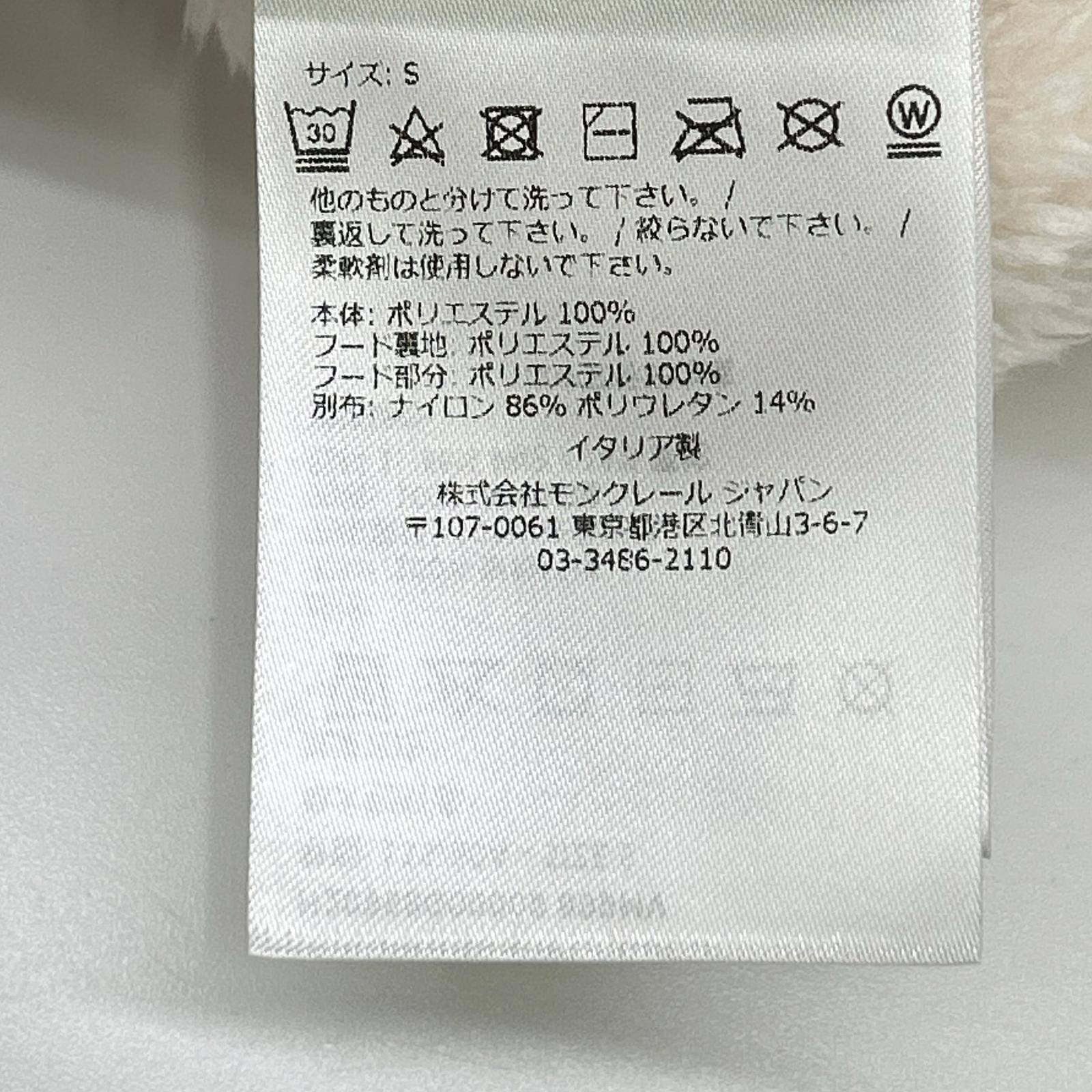 MONCLER モンクレール 【グルノーブル】22年製 MAGLIA CON CAPPUCCIO ボアパーカー トップス