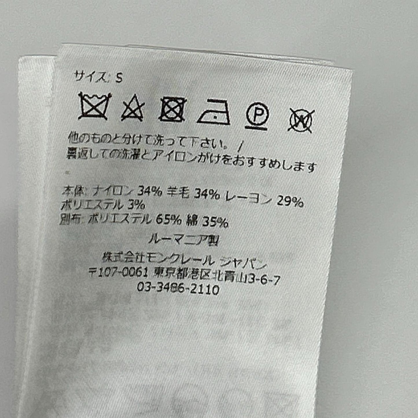 MONCLER モンクレール 22年製 ナイロン切替 ハイネック 半袖ニット トップス