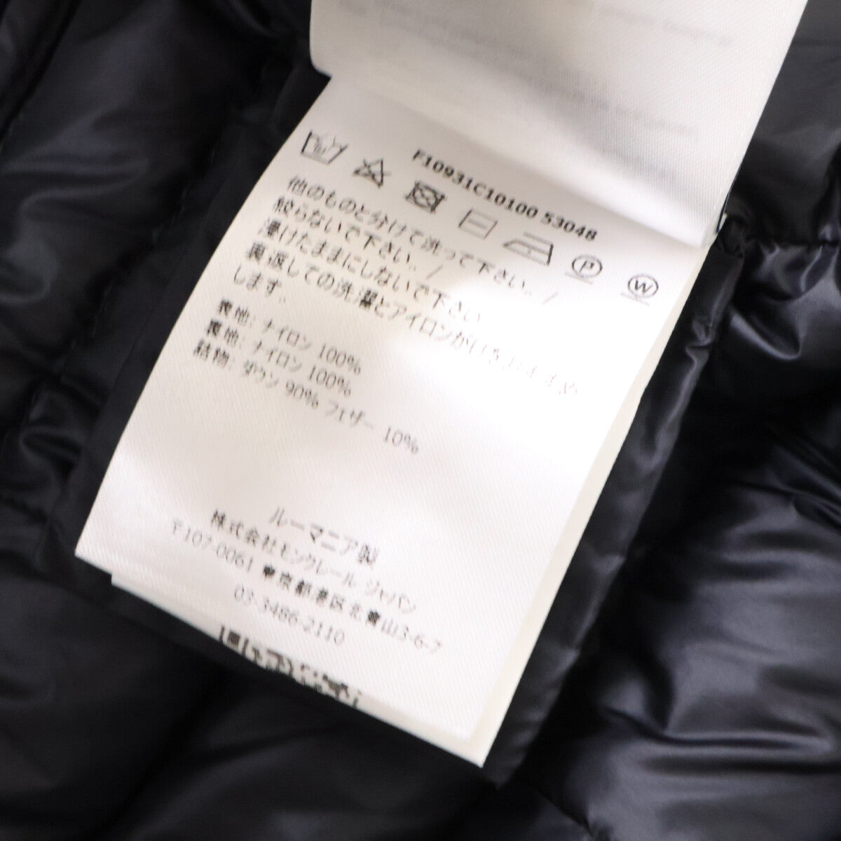 MONCLER モンクレール BARBEL Lightweight Down Coat Coat