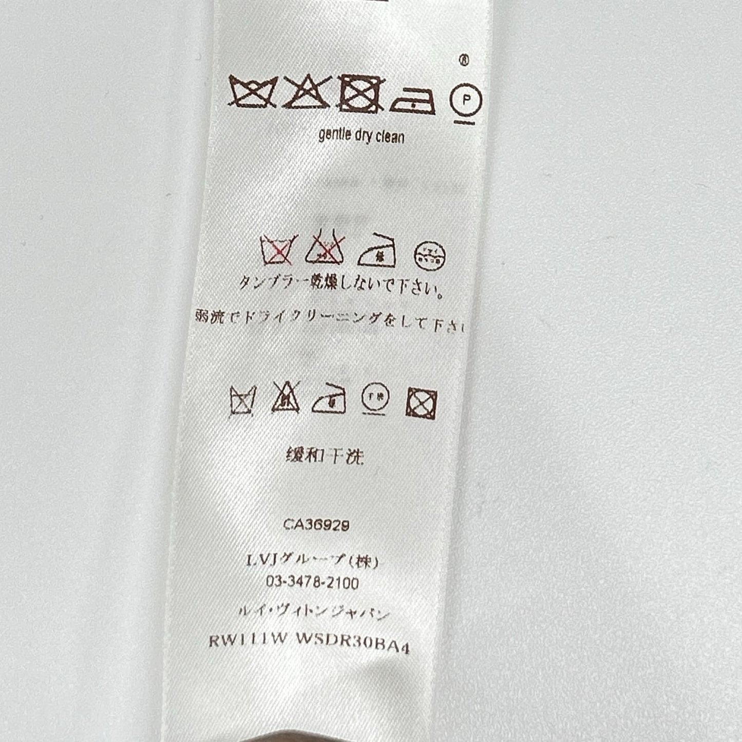 LOUIS VUITTON ルイヴィトン 11年製 ブラック モノグラムレース刺繍 ワンピース ワンピース