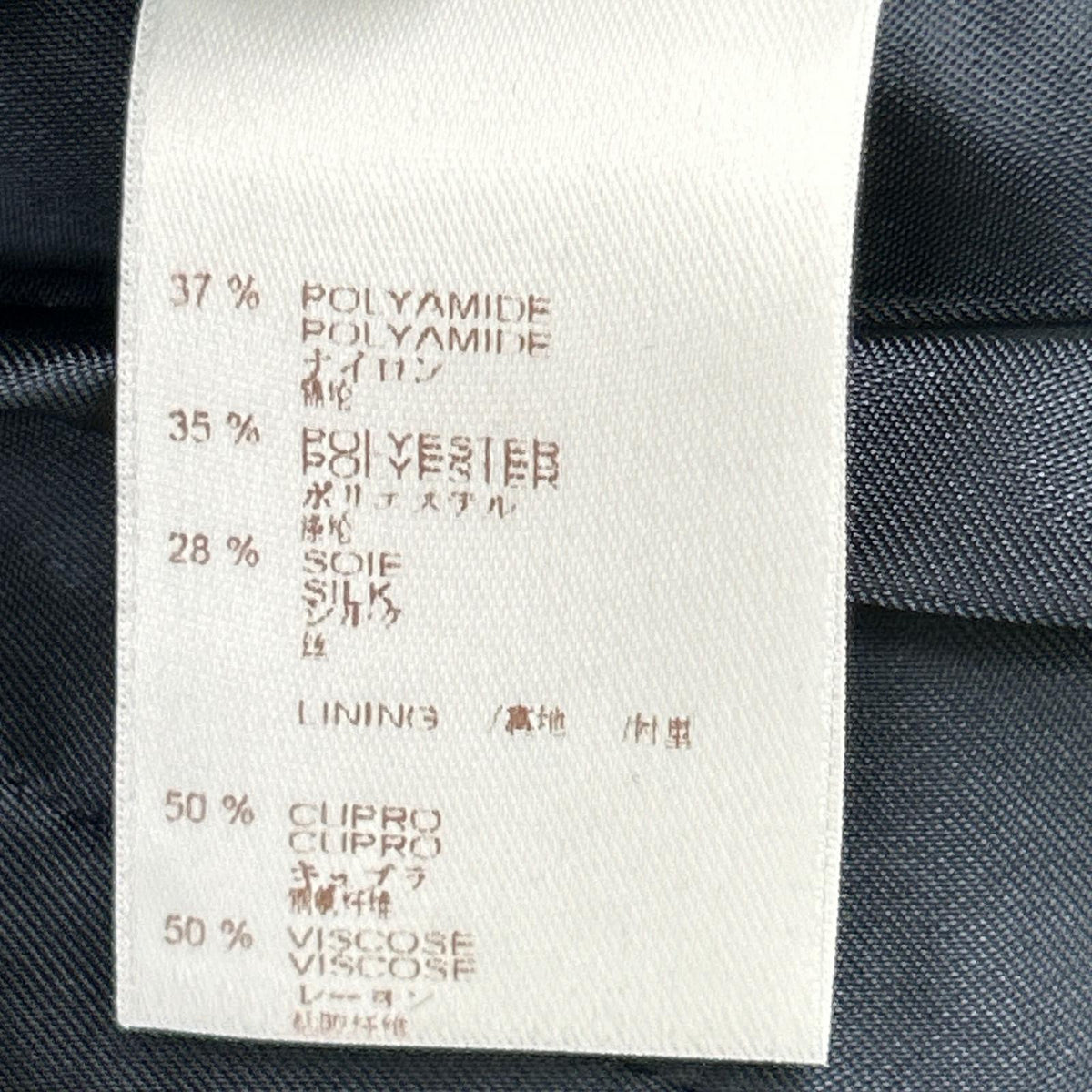LOUIS VUITTON 2009 Black monogram-pattern belted half trench coat Coat