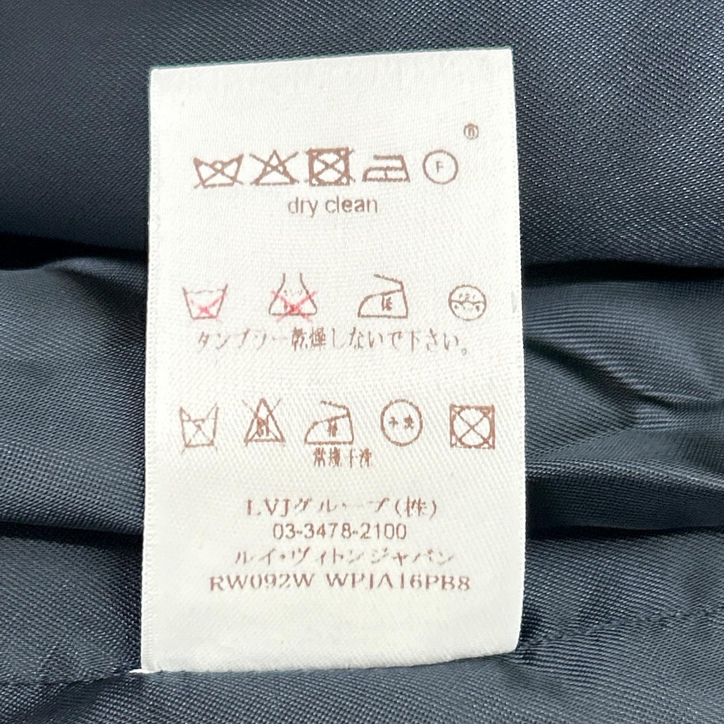 LOUIS VUITTON 2009 Black monogram-pattern belted half trench coat Coat