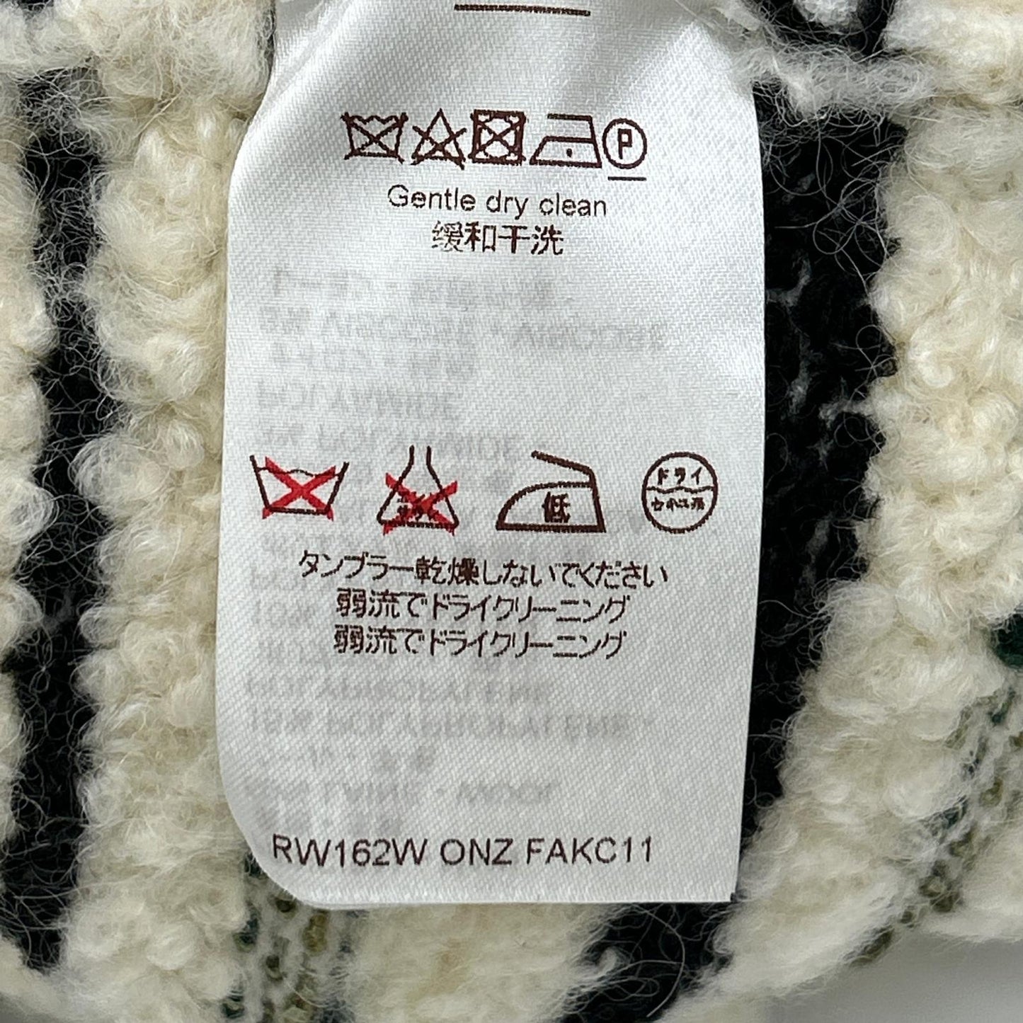 LOUIS VUITTON ルイヴィトン 16年製 FAKC11 ツイード ノーカラーコート コート
